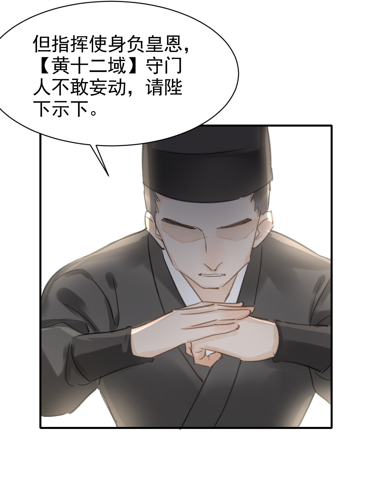 囚龙008护妻 不服？我是他男人！