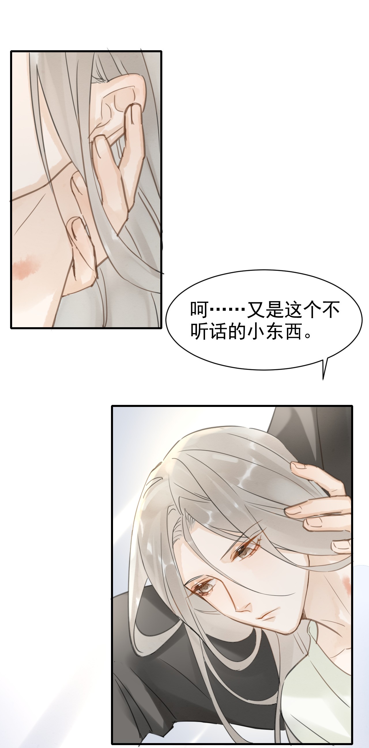 囚龙008护妻 不服？我是他男人！
