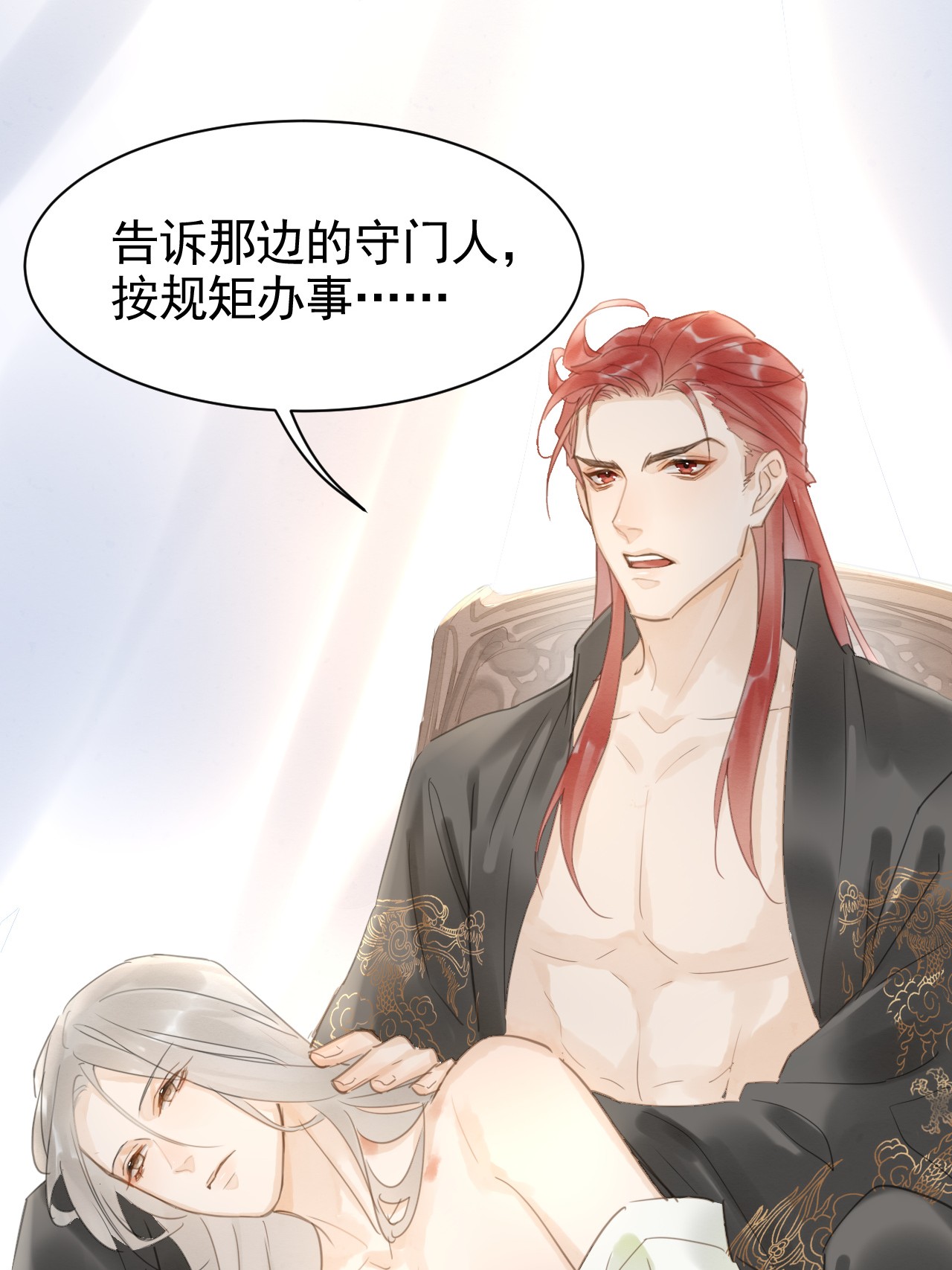 囚龙008护妻 不服？我是他男人！