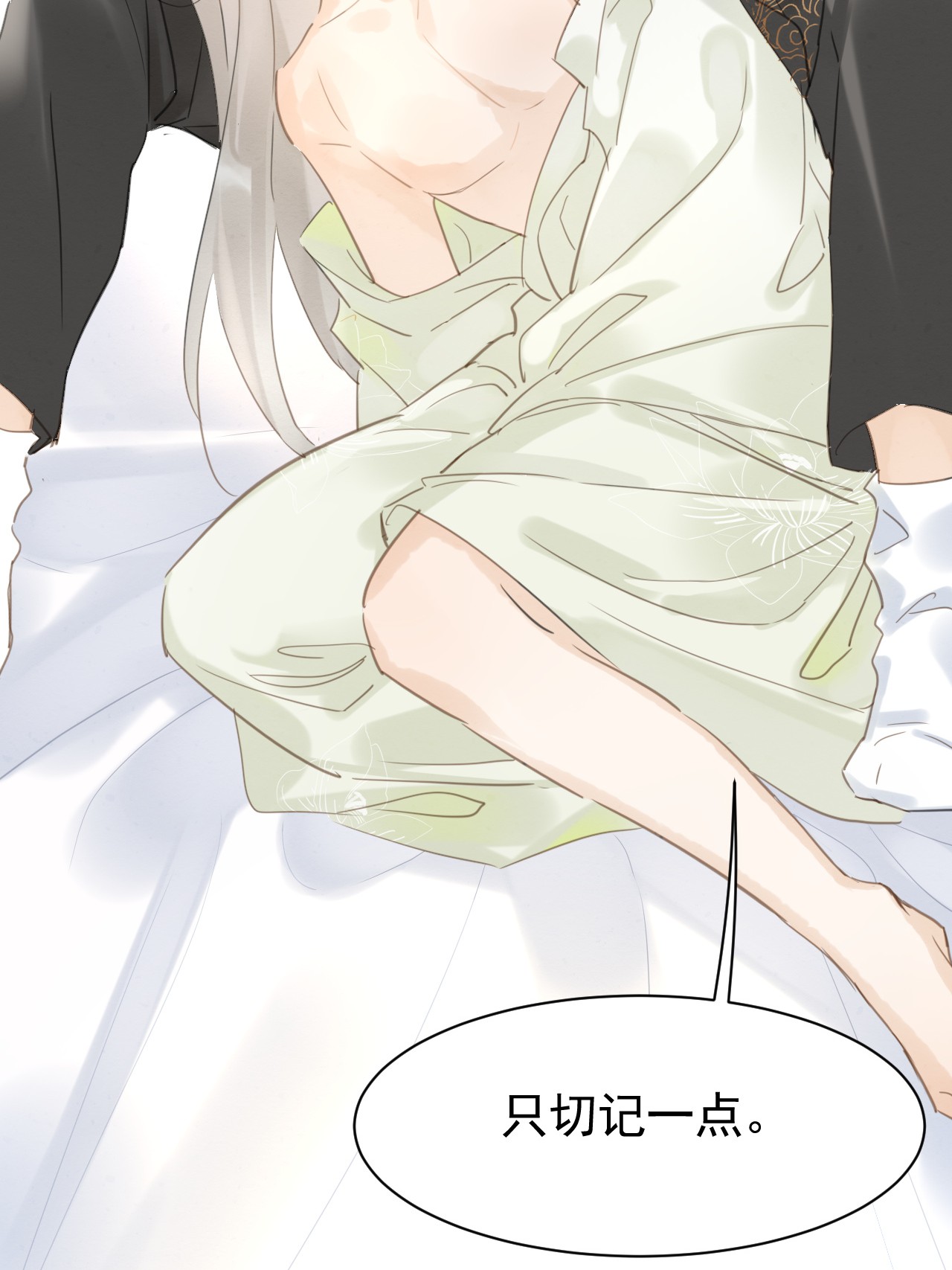 囚龙008护妻 不服？我是他男人！