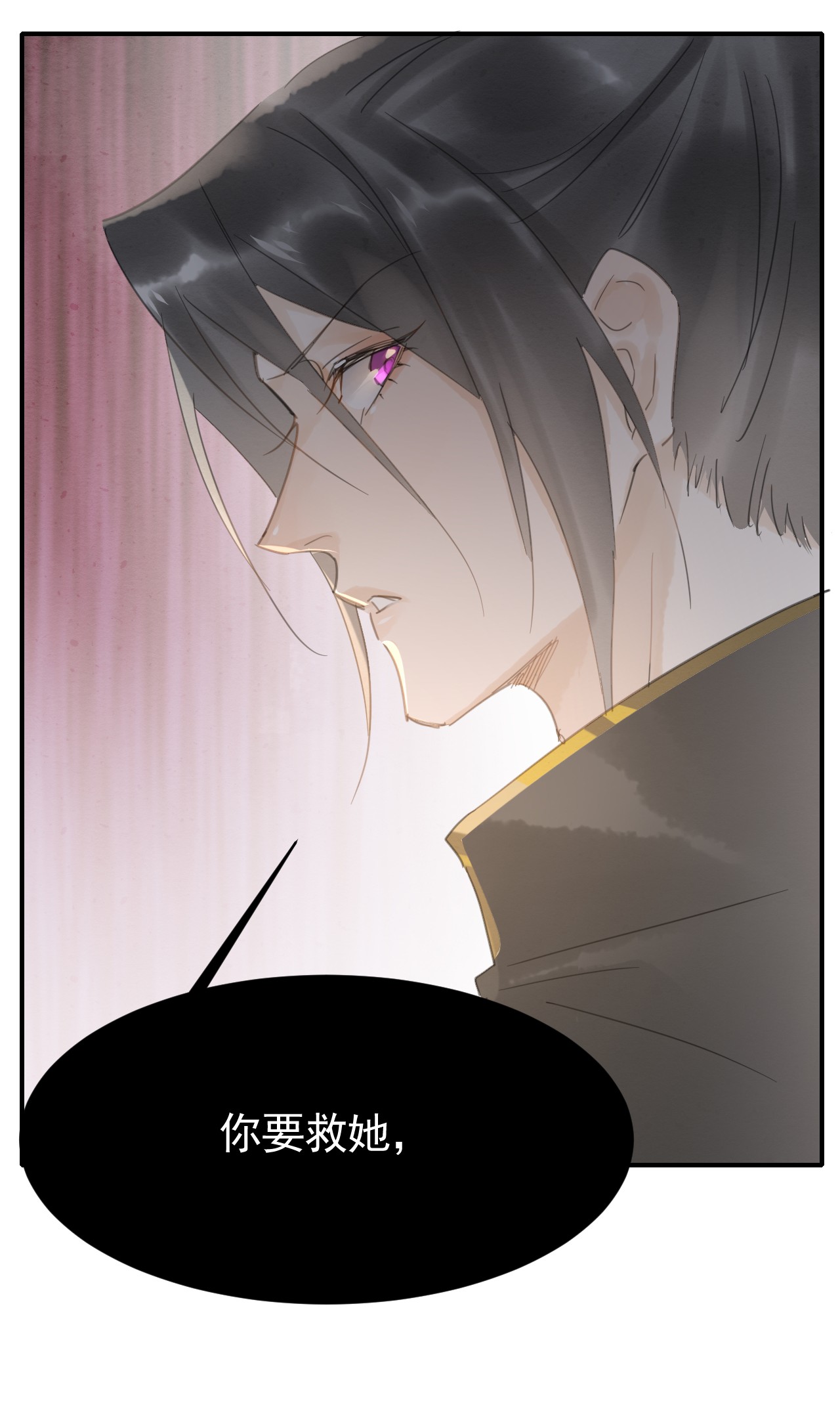 囚龙008护妻 不服？我是他男人！