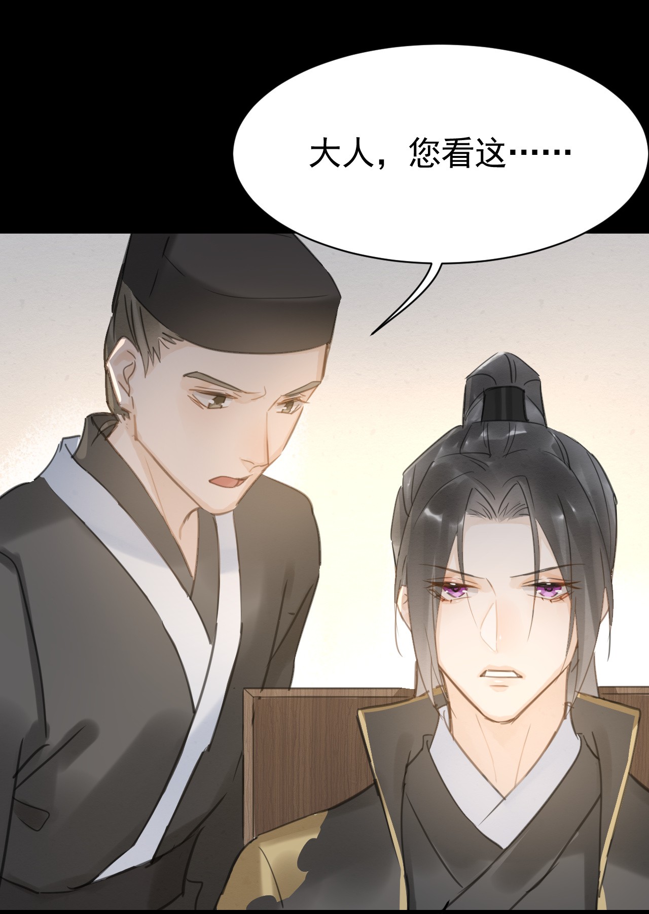 囚龙008护妻 不服？我是他男人！