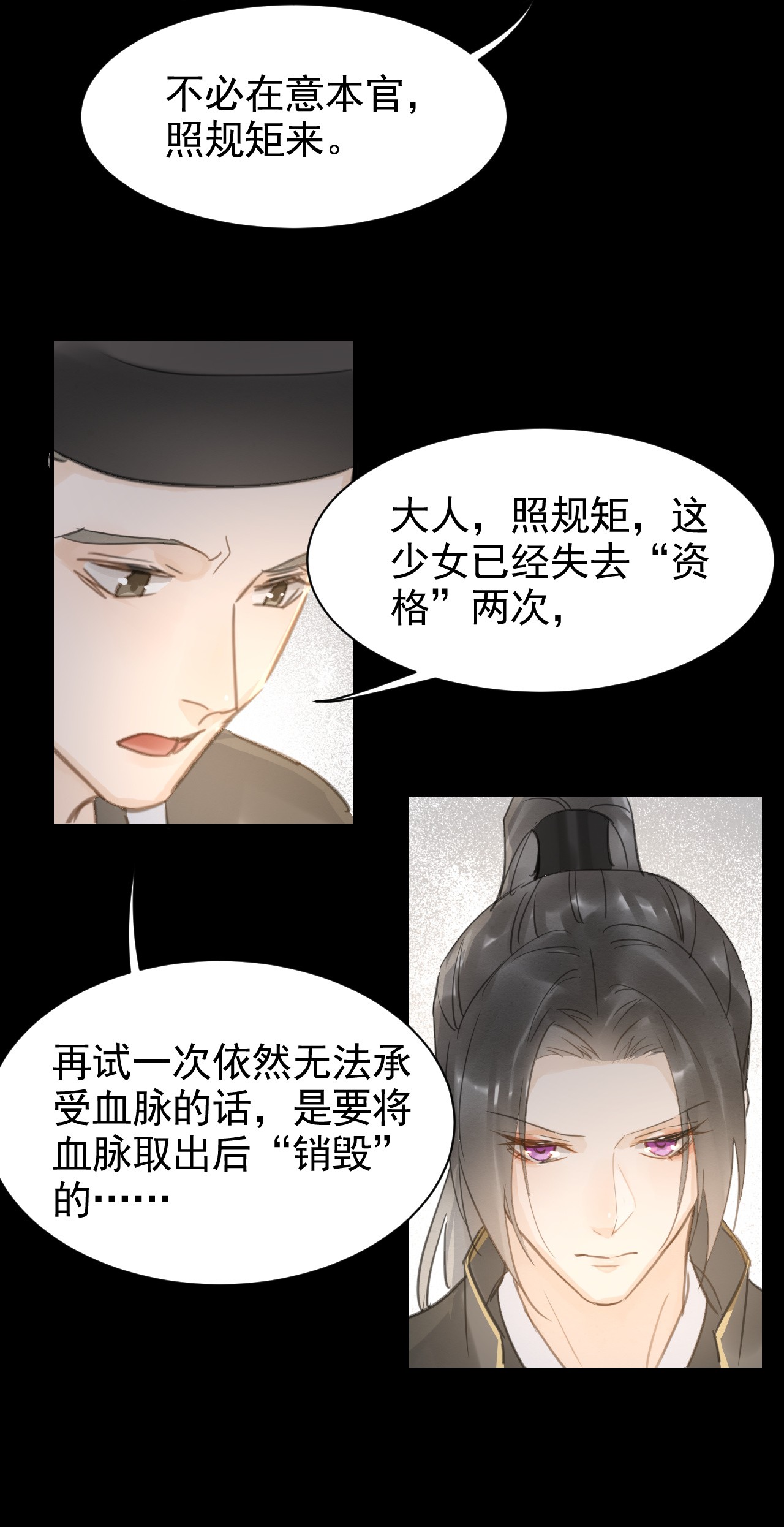 囚龙008护妻 不服？我是他男人！