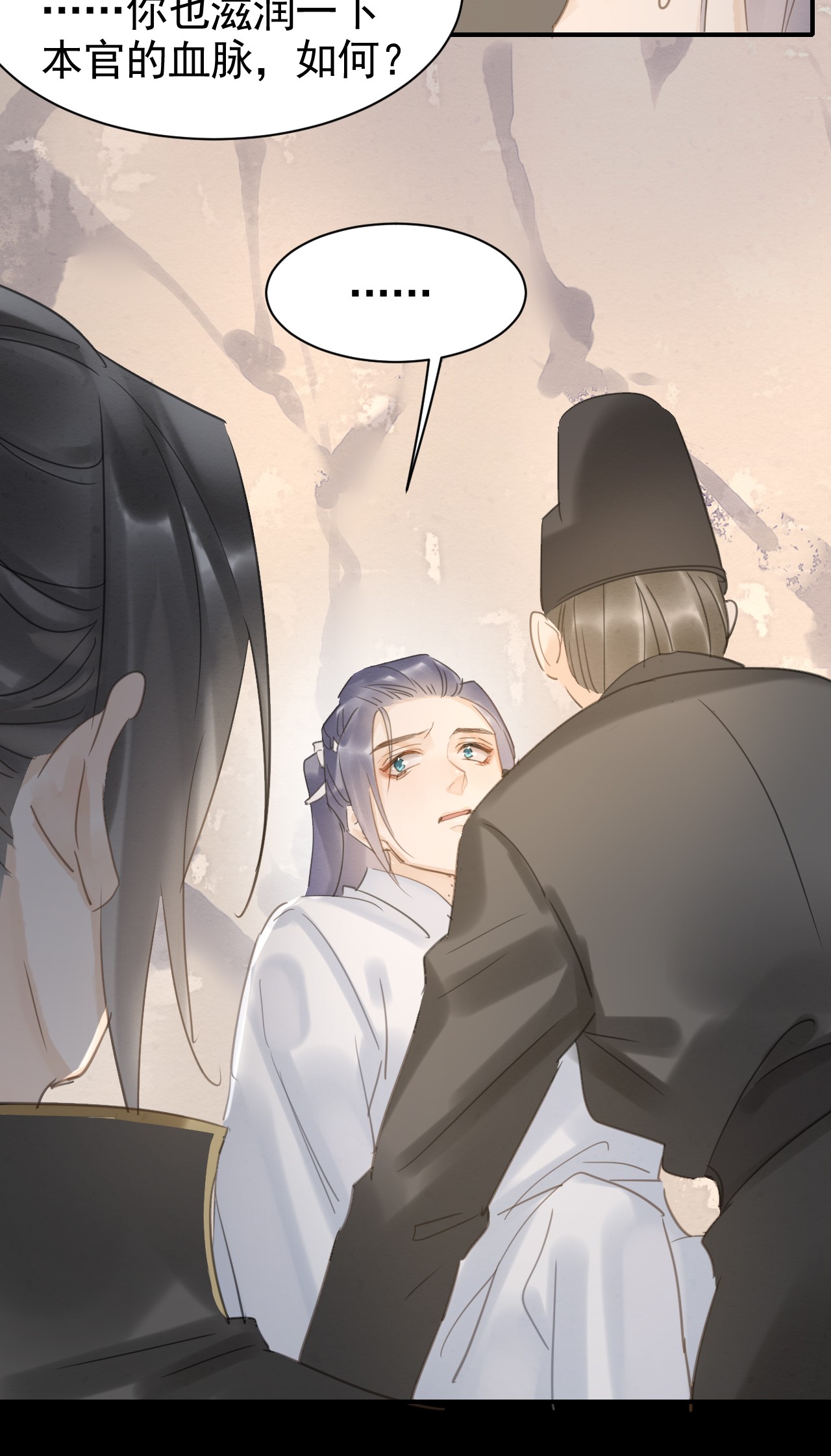 囚龙008护妻 不服？我是他男人！