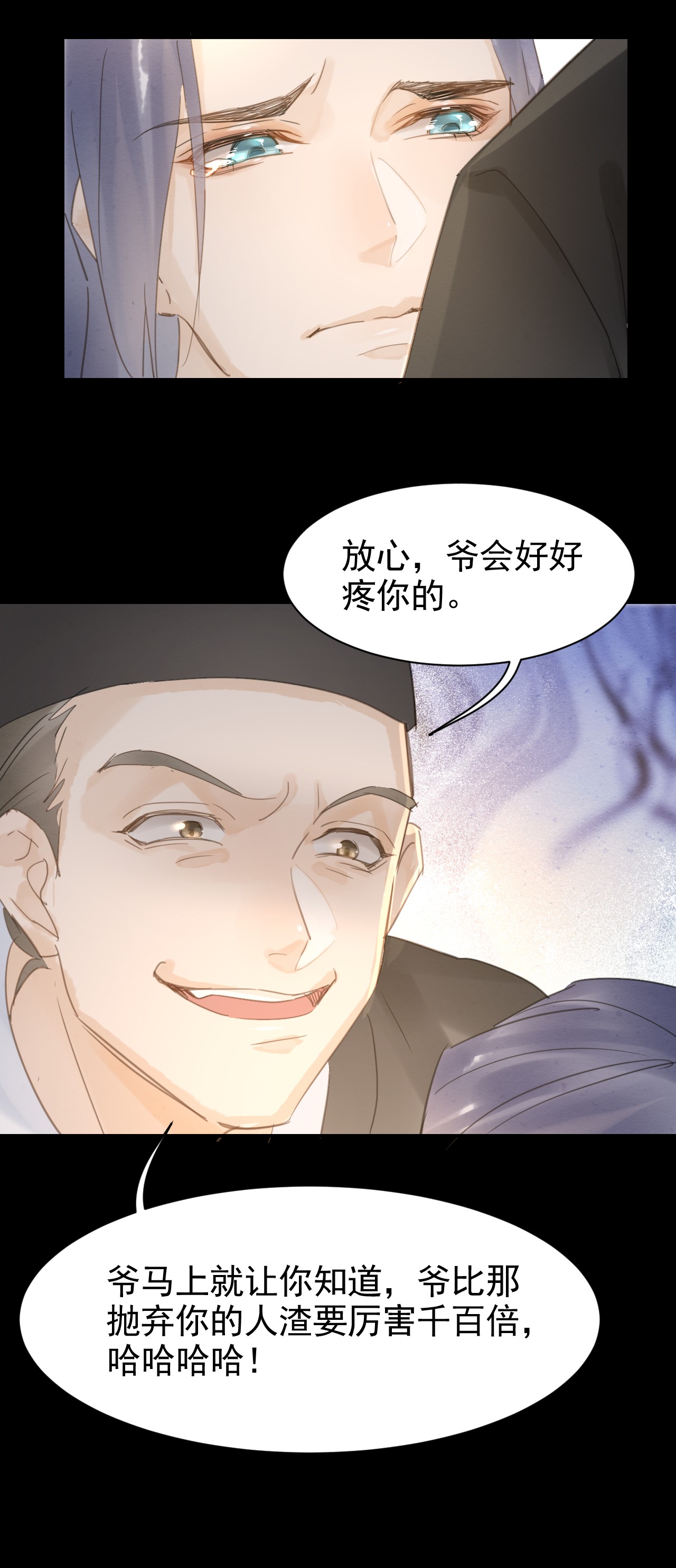 囚龙008护妻 不服？我是他男人！
