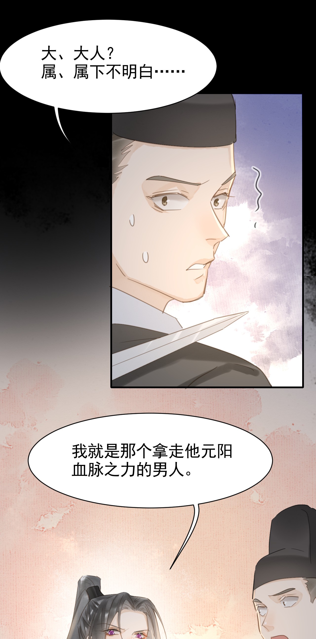 囚龙008护妻 不服？我是他男人！