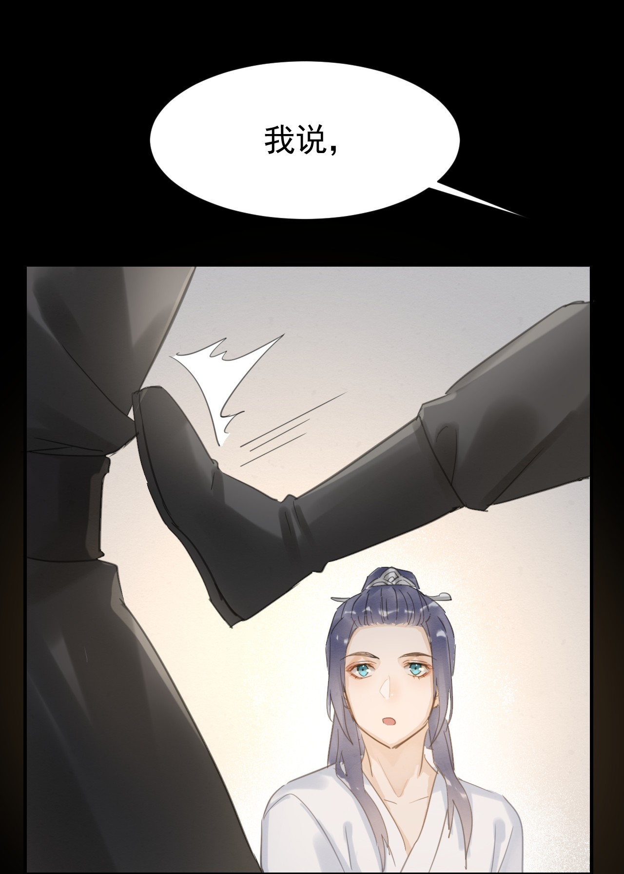 囚龙008护妻 不服？我是他男人！