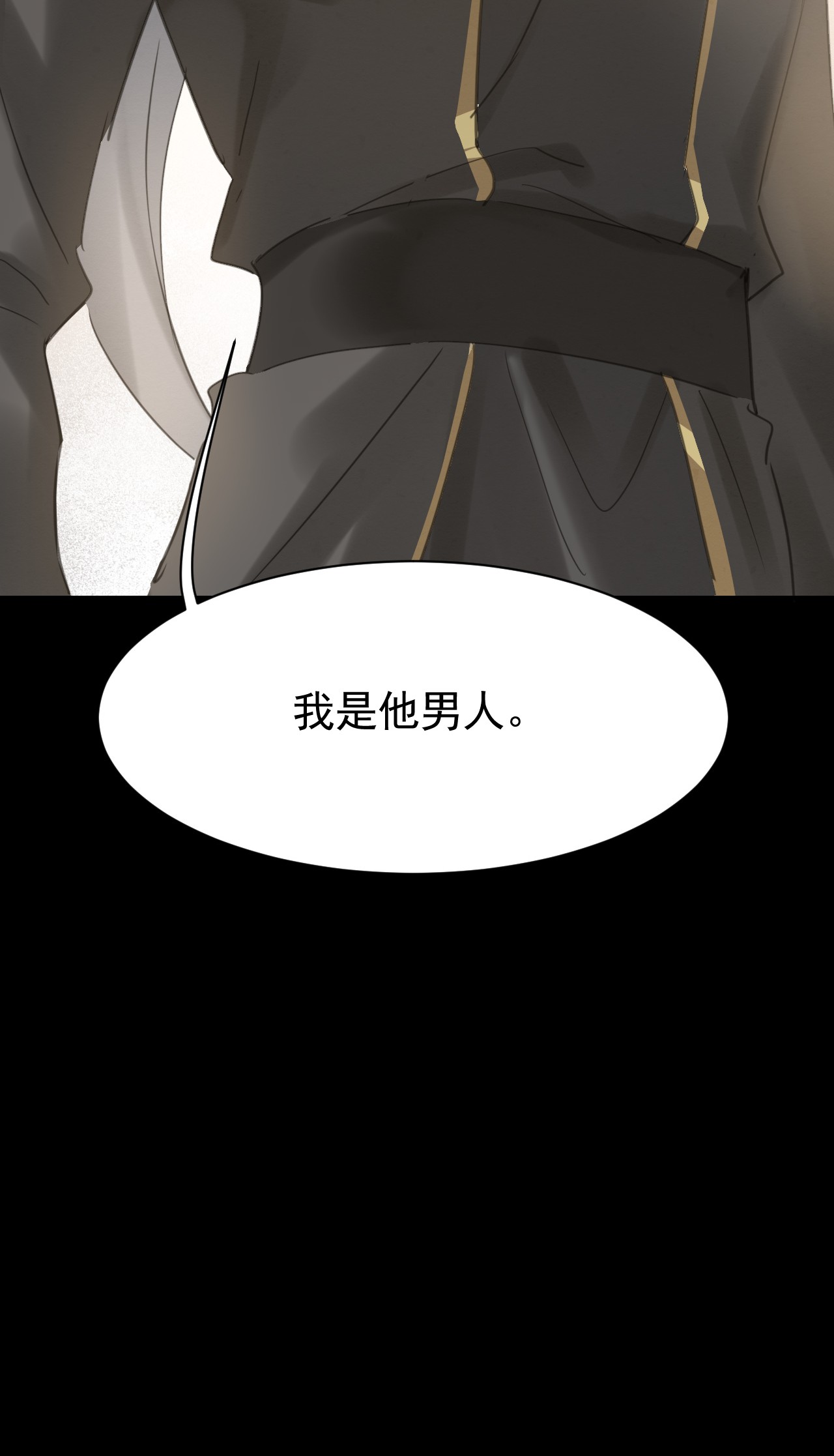 囚龙008护妻 不服？我是他男人！