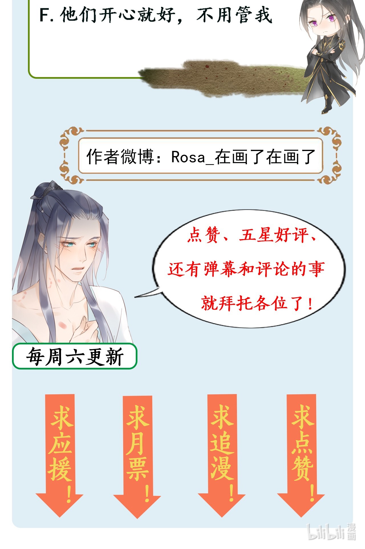 囚龙008护妻 不服？我是他男人！
