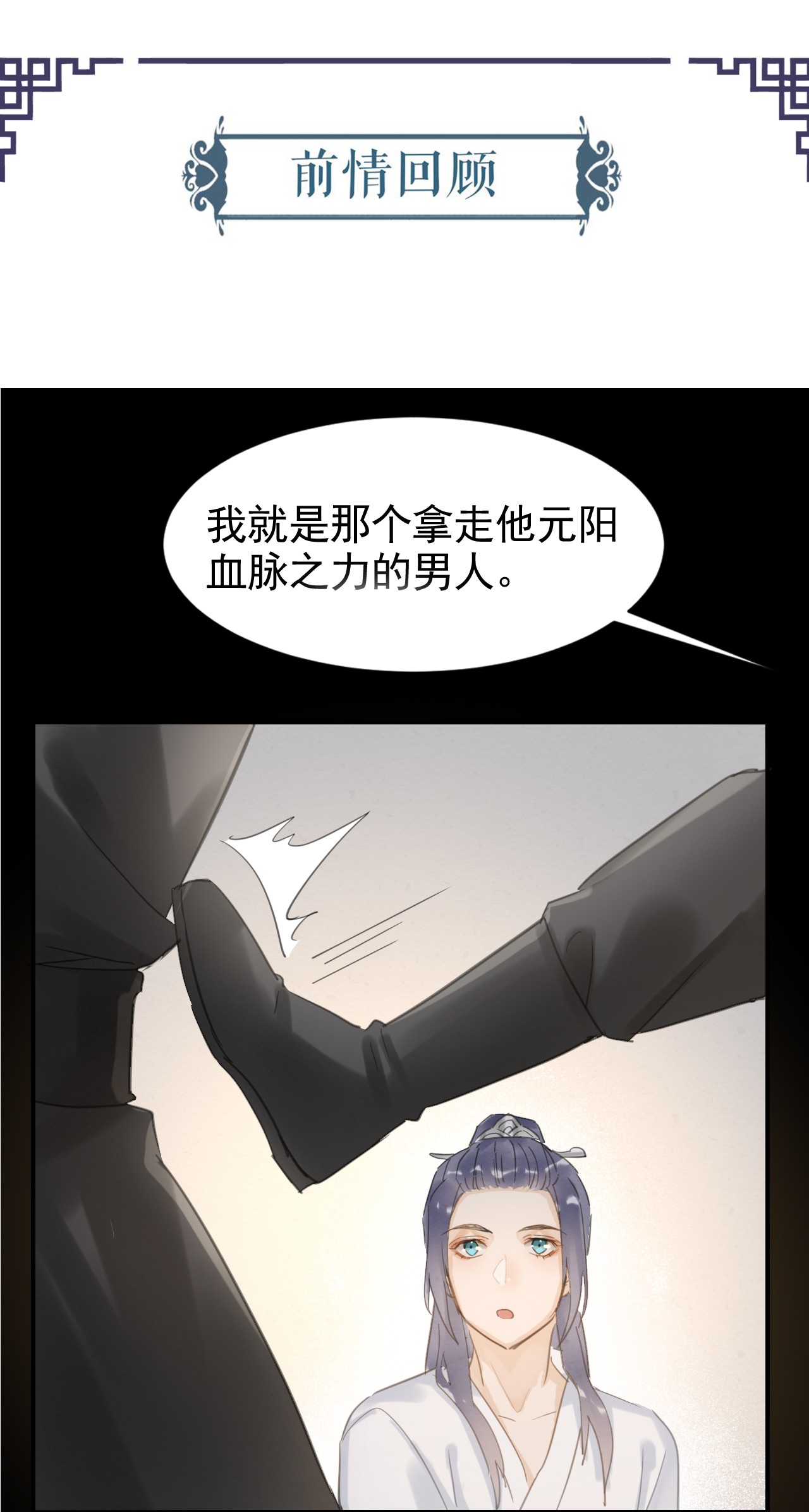 囚龙009隐门 隐门现身出手相救，意欲何为？