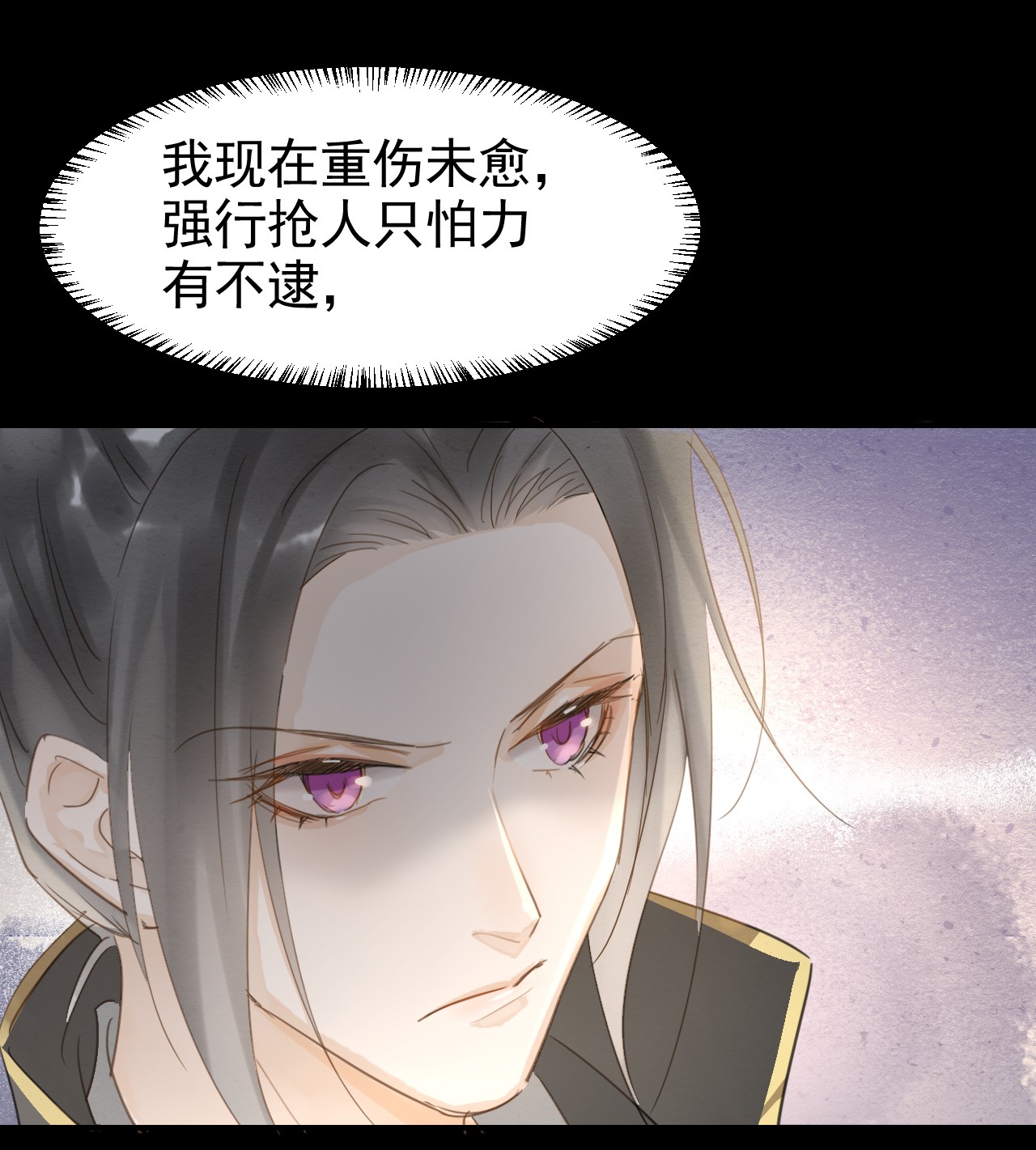 囚龙009隐门 隐门现身出手相救，意欲何为？
