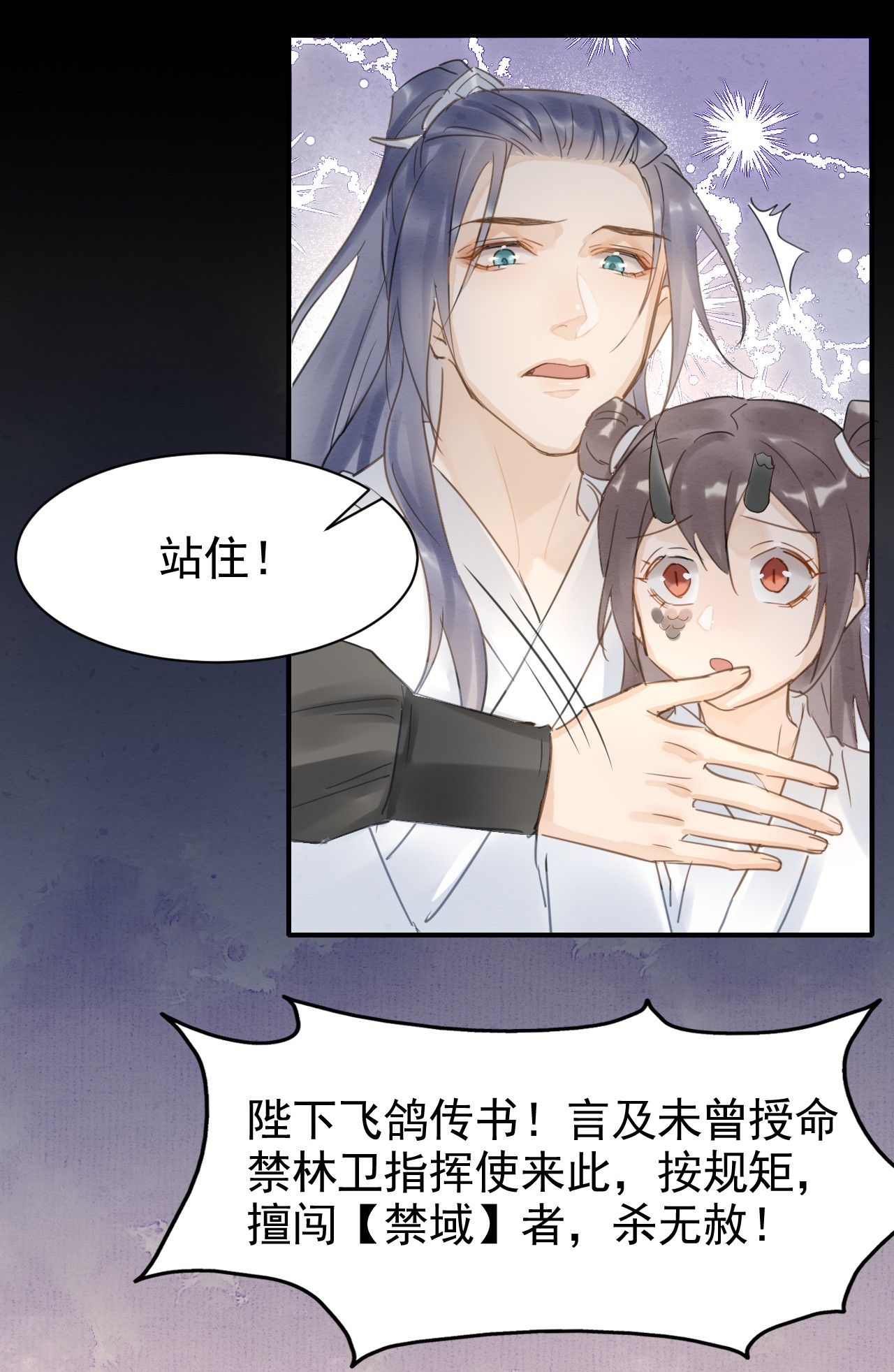 囚龙009隐门 隐门现身出手相救，意欲何为？