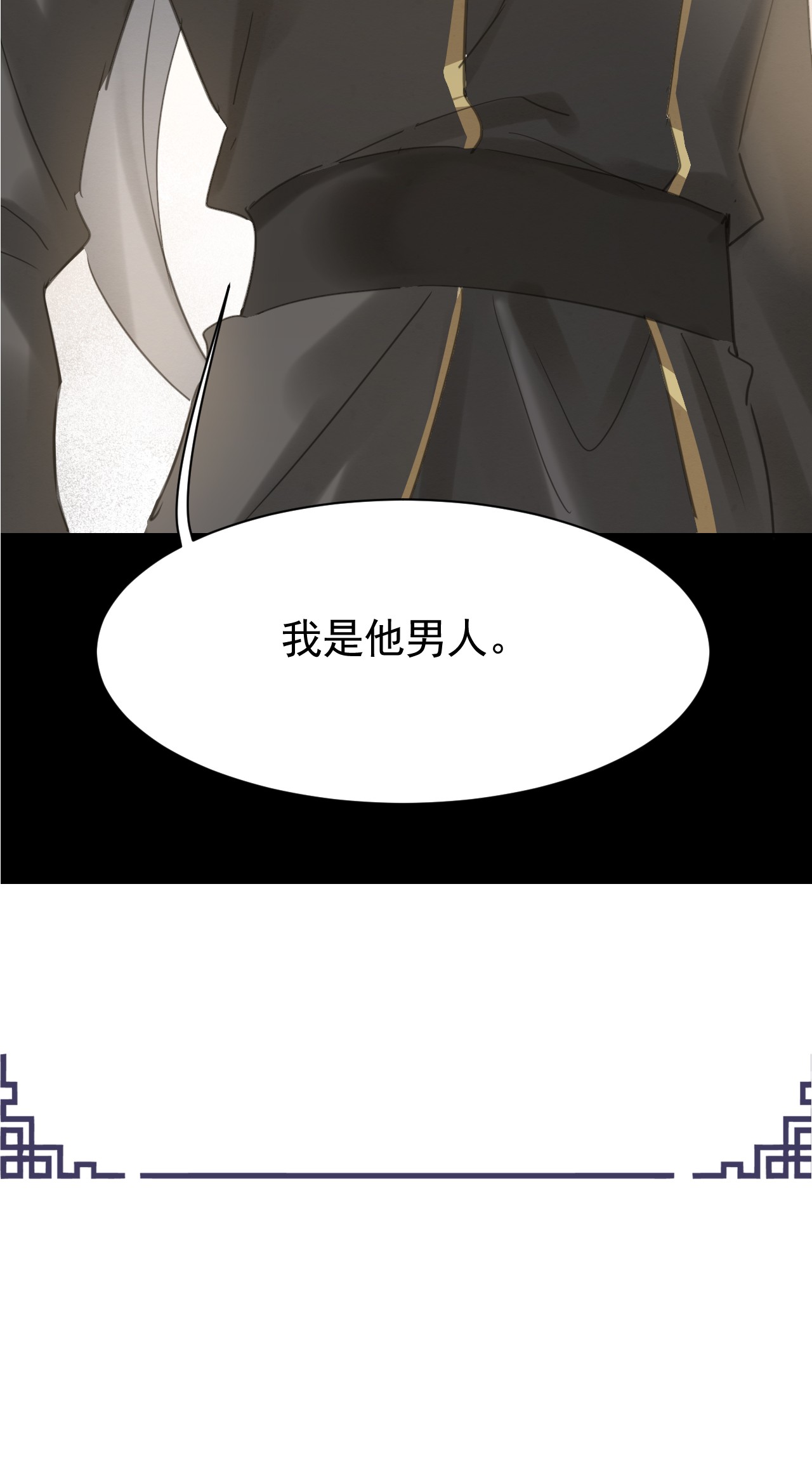 囚龙009隐门 隐门现身出手相救，意欲何为？