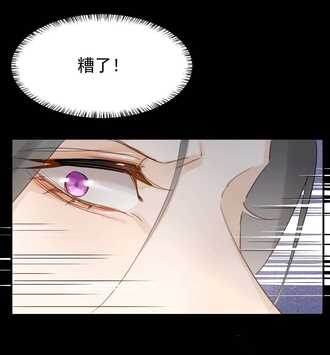 囚龙009隐门 隐门现身出手相救，意欲何为？