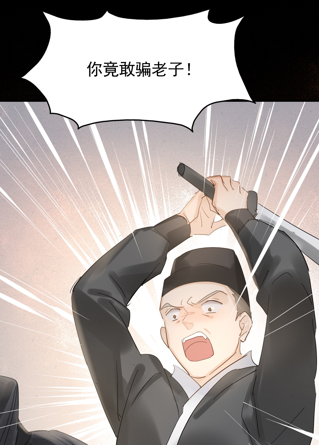 囚龙009隐门 隐门现身出手相救，意欲何为？