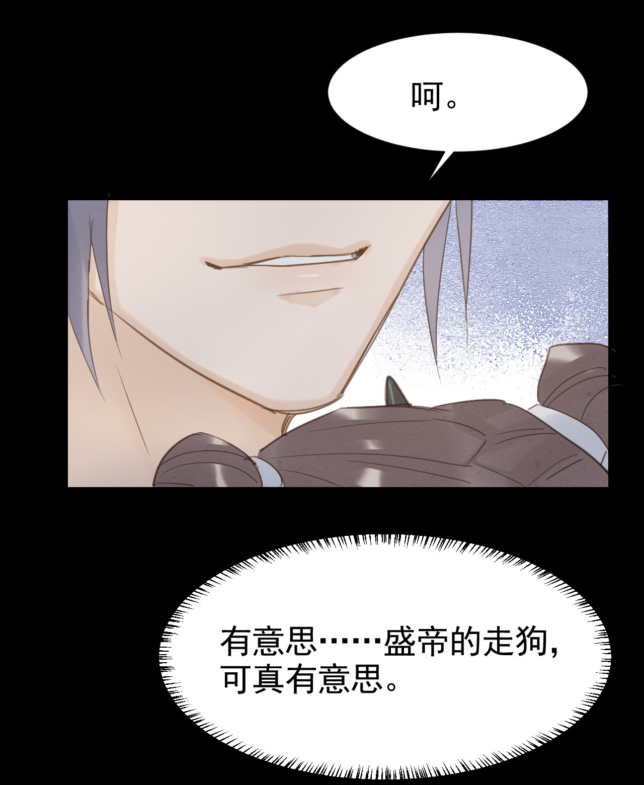 囚龙009隐门 隐门现身出手相救，意欲何为？