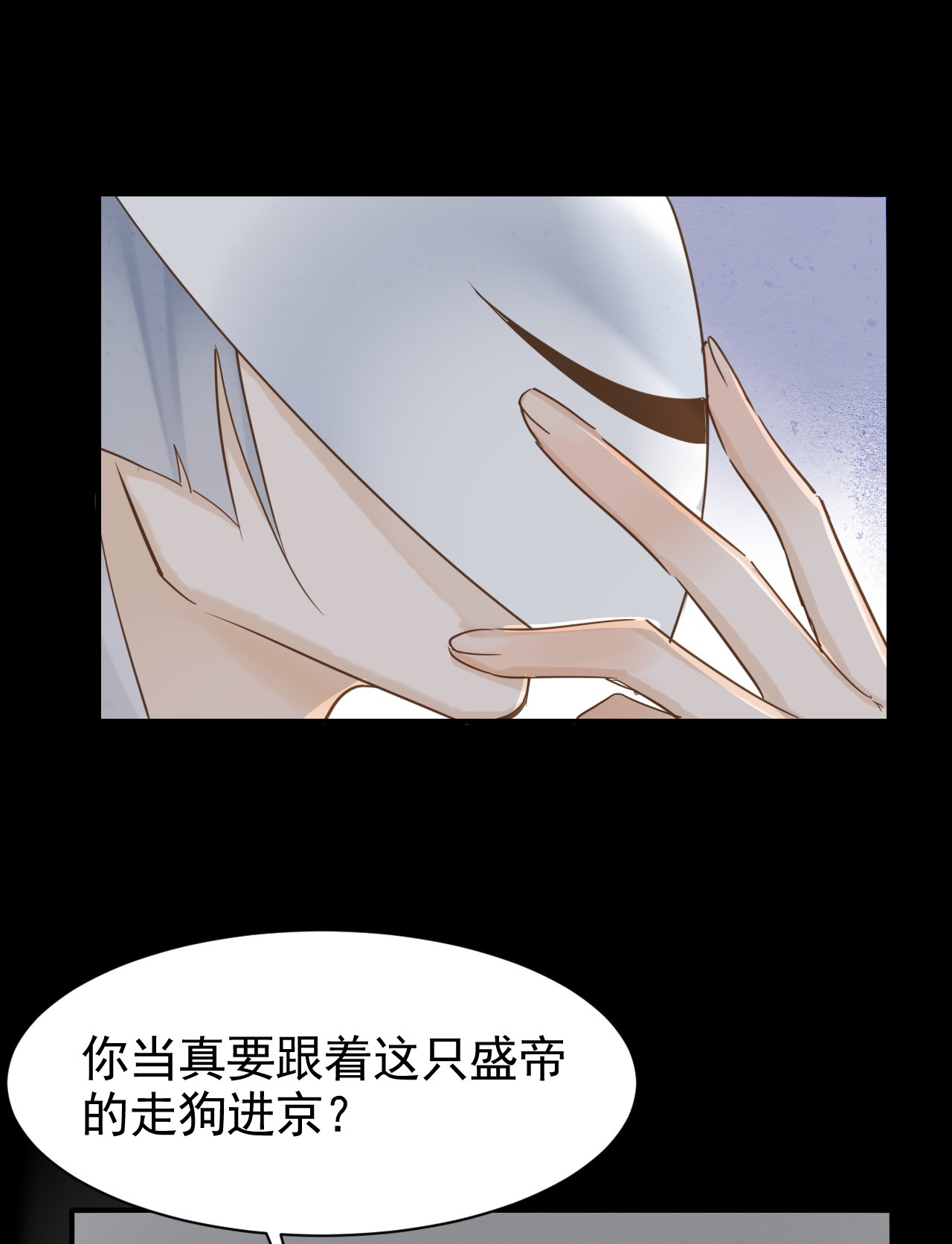 囚龙009隐门 隐门现身出手相救，意欲何为？