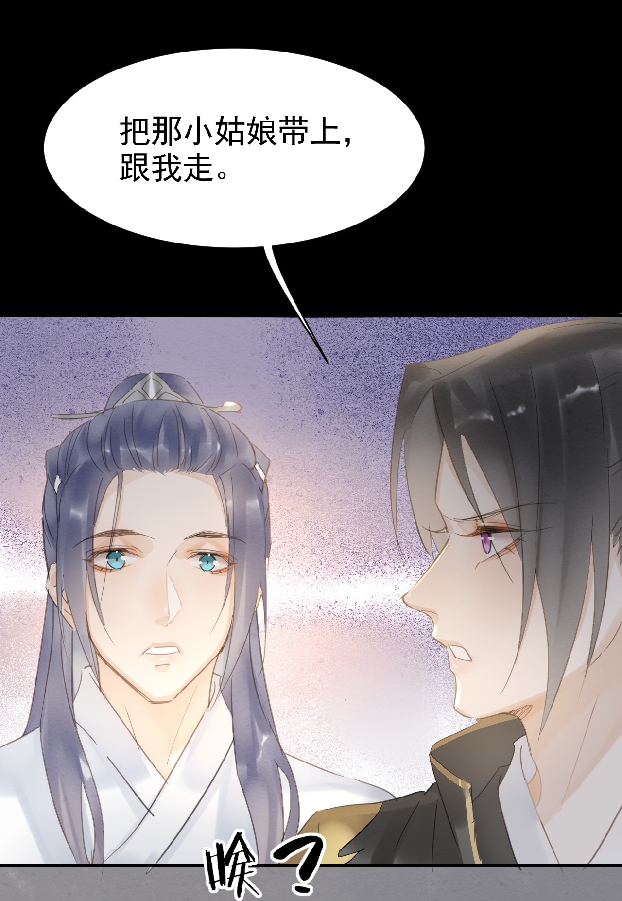 囚龙009隐门 隐门现身出手相救，意欲何为？