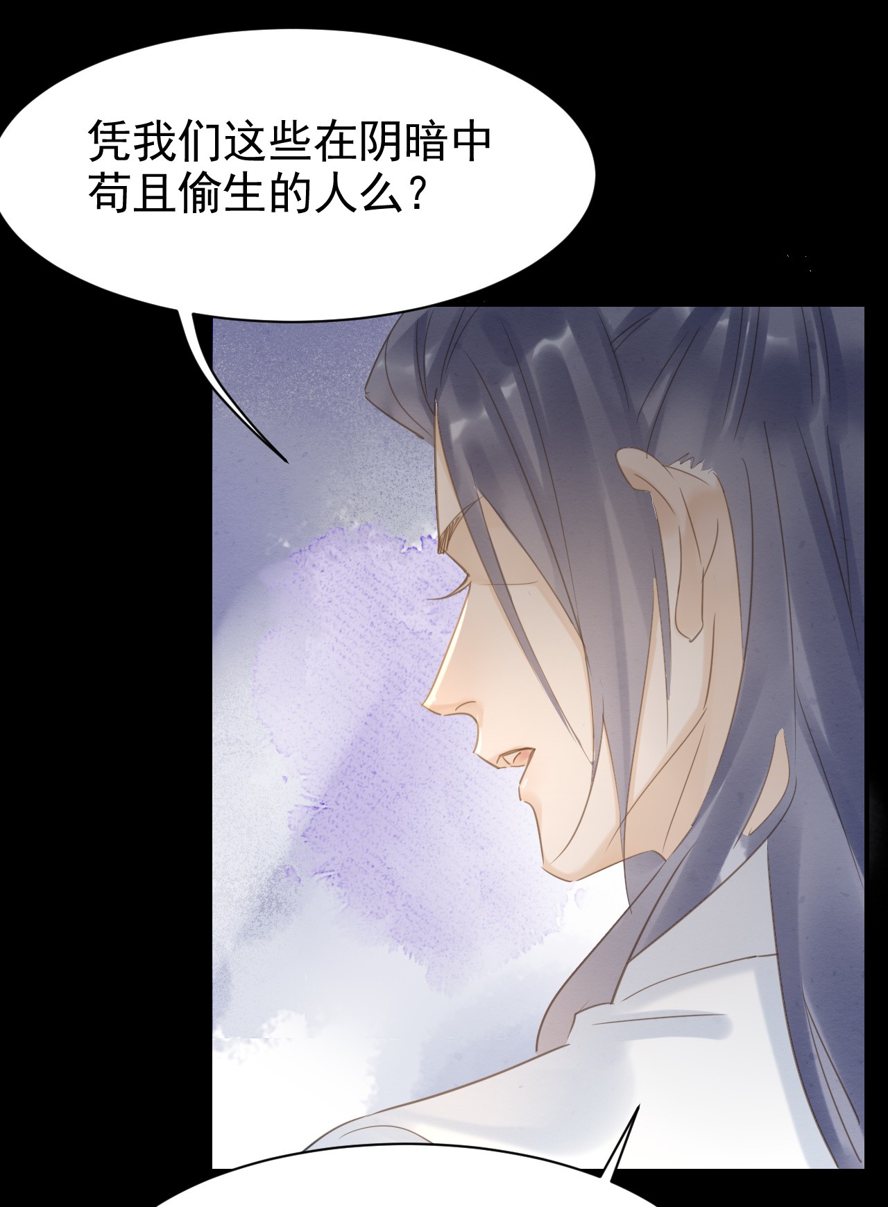 囚龙010圈套 套路美人伺机进京，闯入龙潭手刃仇人