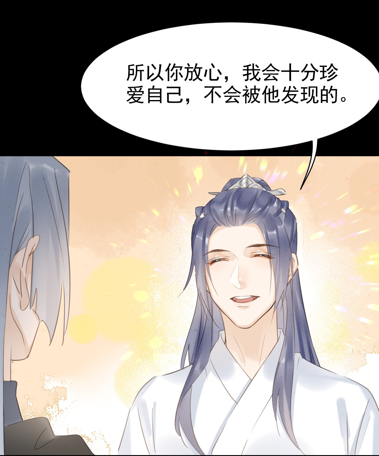 囚龙010圈套 套路美人伺机进京，闯入龙潭手刃仇人