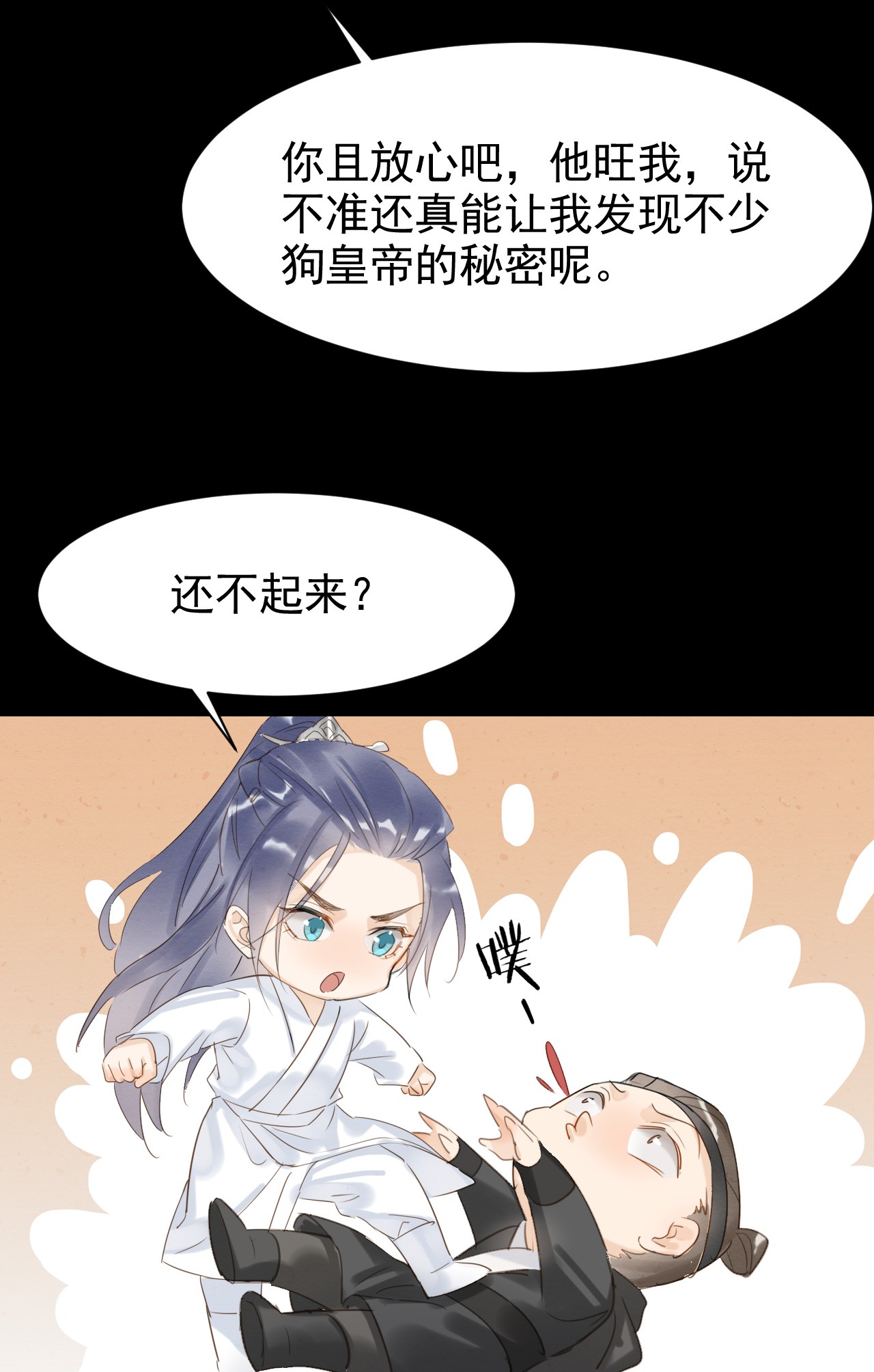 囚龙010圈套 套路美人伺机进京，闯入龙潭手刃仇人