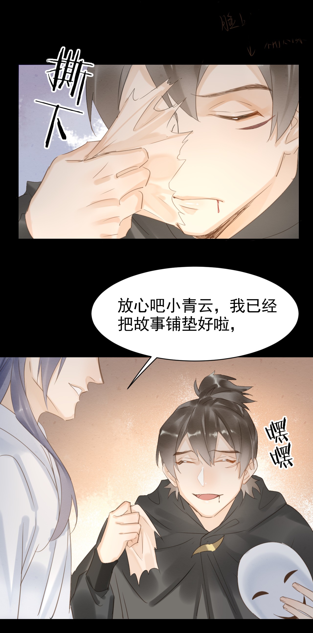 囚龙010圈套 套路美人伺机进京，闯入龙潭手刃仇人