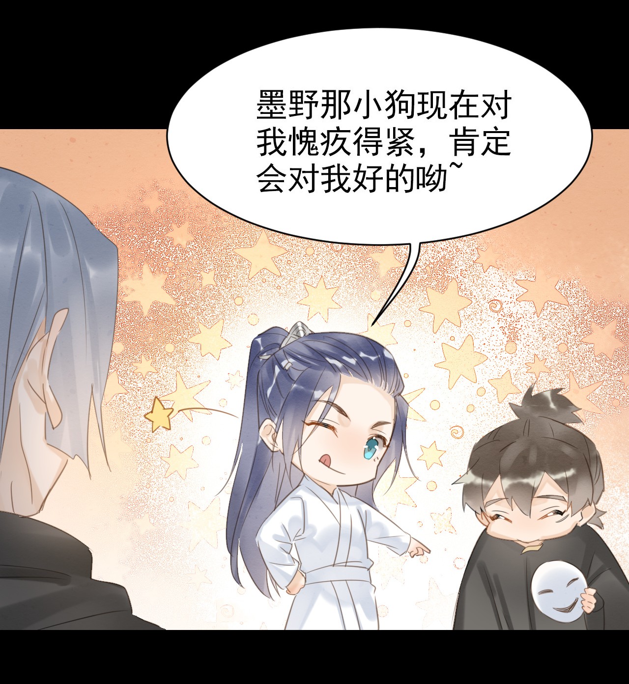 囚龙010圈套 套路美人伺机进京，闯入龙潭手刃仇人