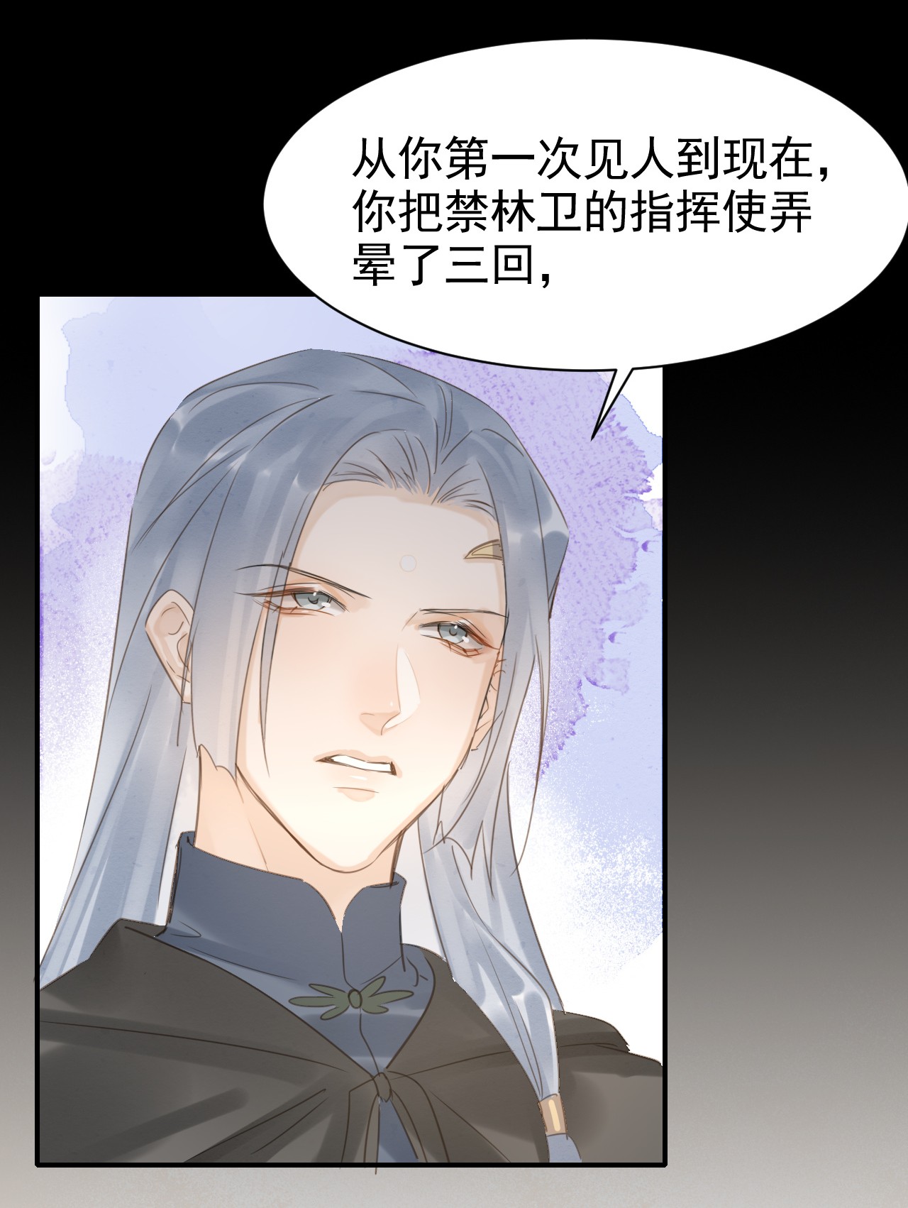 囚龙010圈套 套路美人伺机进京，闯入龙潭手刃仇人