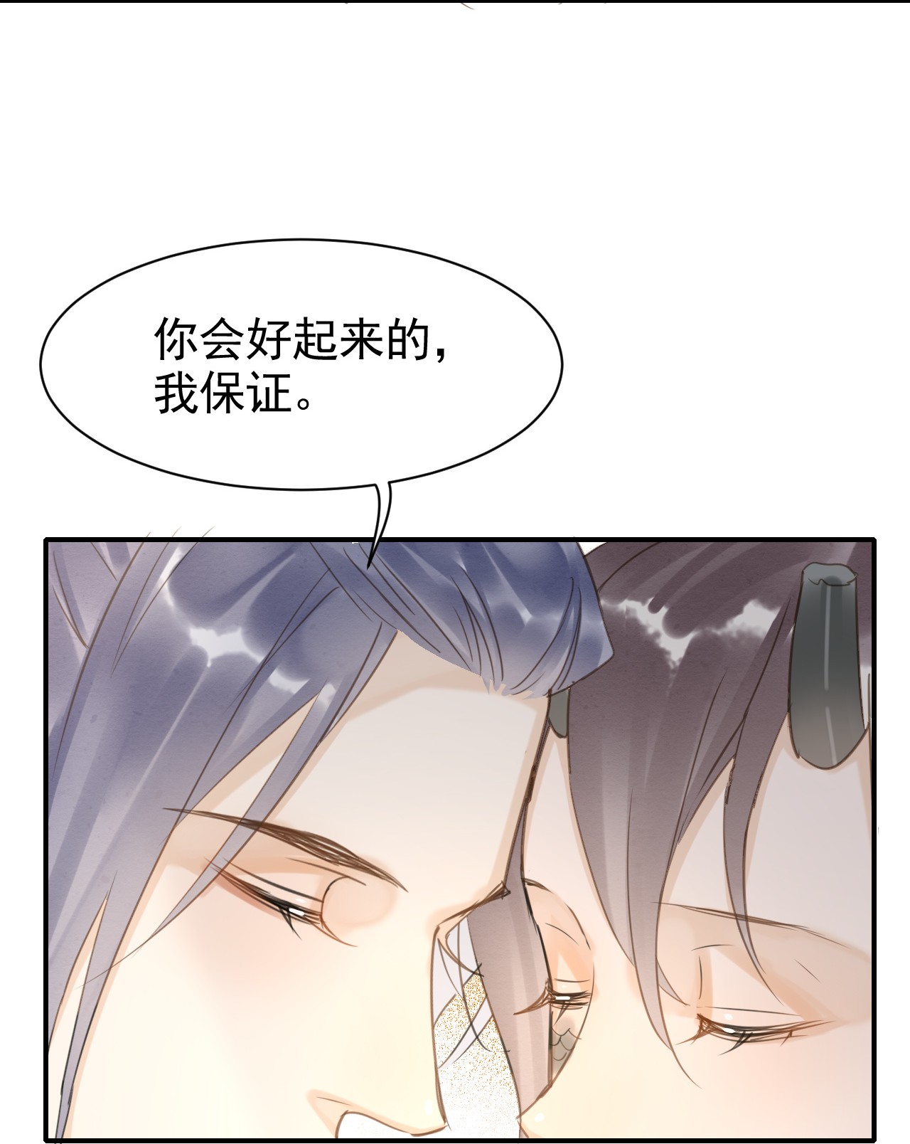 囚龙010圈套 套路美人伺机进京，闯入龙潭手刃仇人