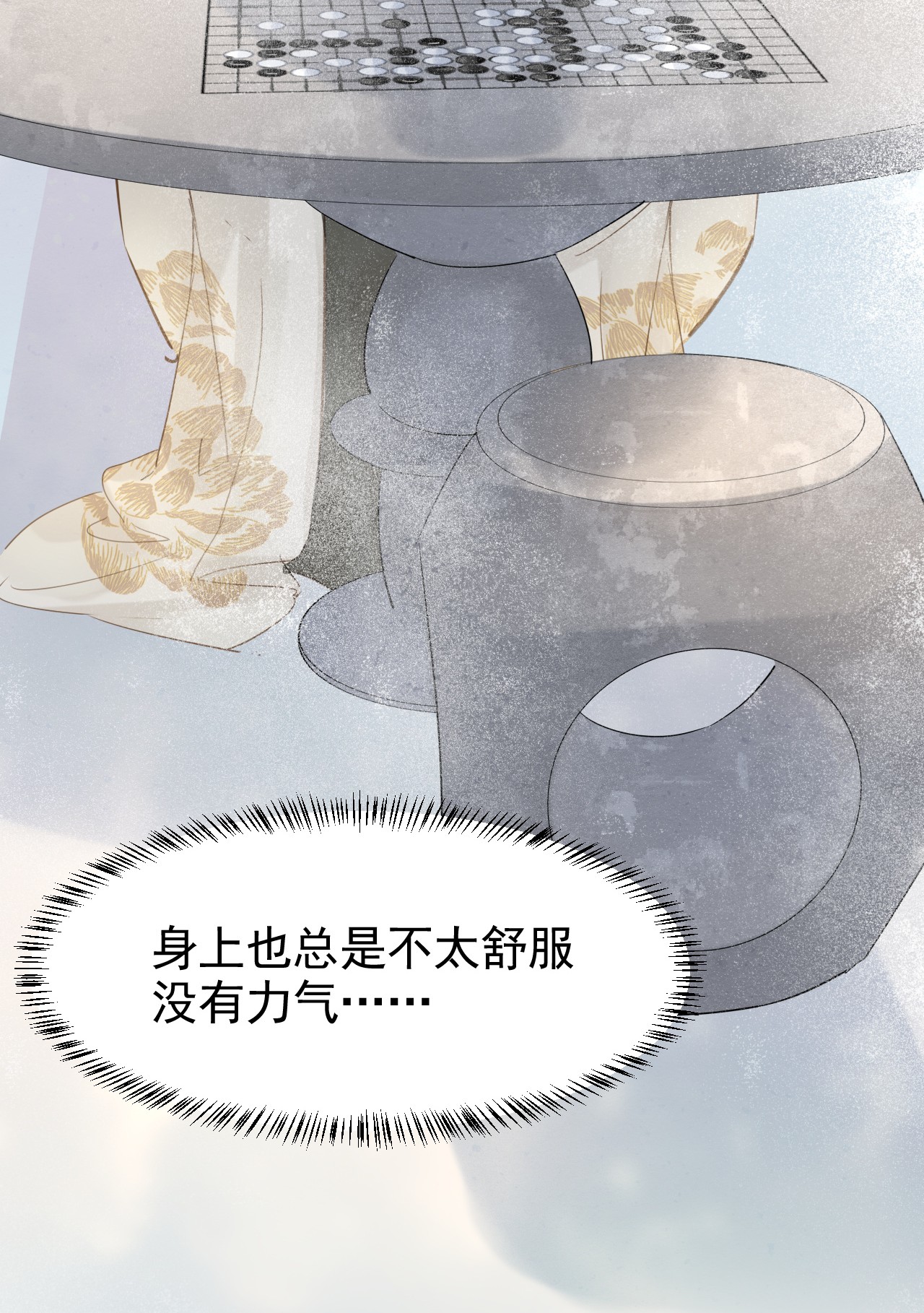 囚龙010圈套 套路美人伺机进京，闯入龙潭手刃仇人