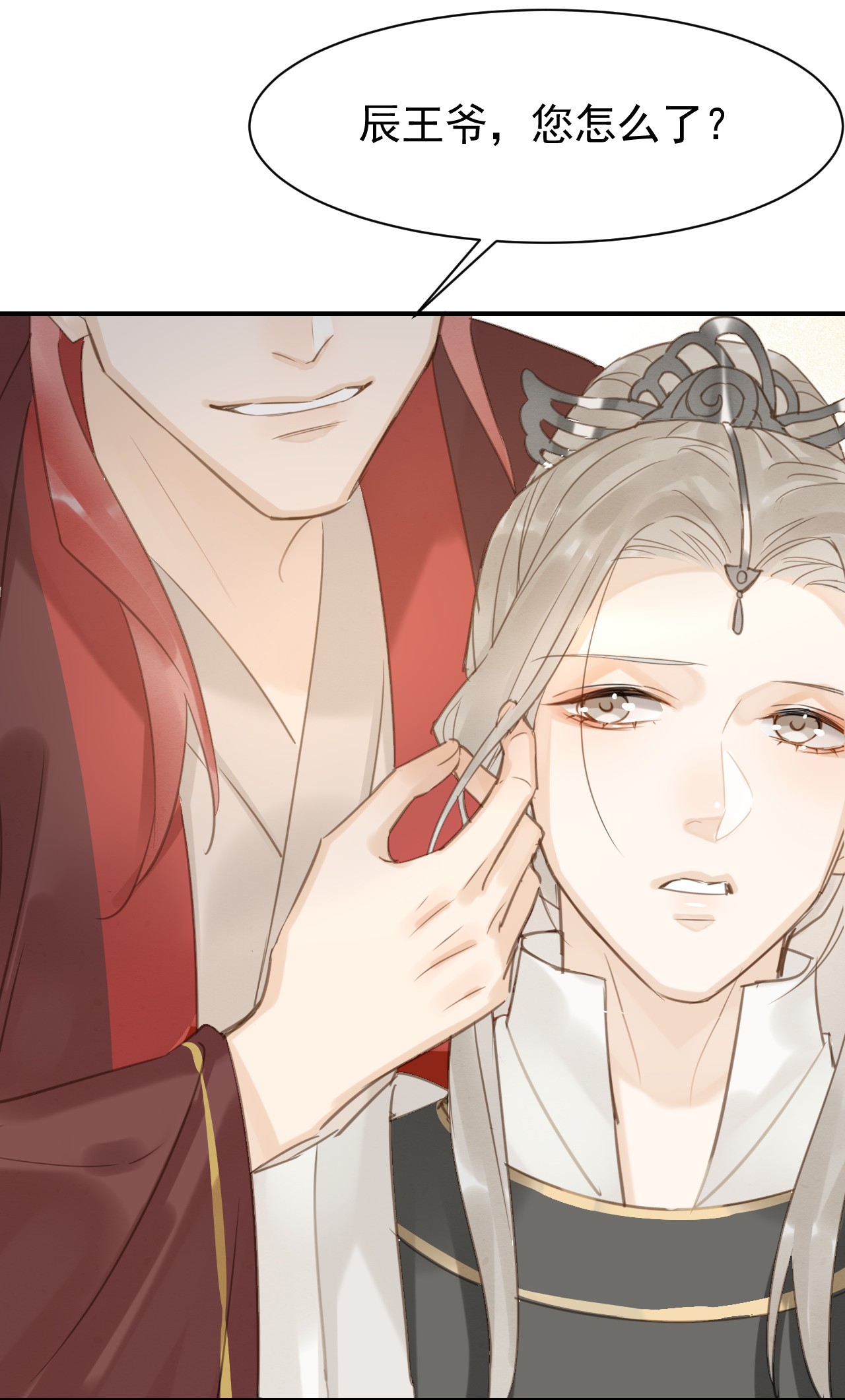 囚龙010圈套 套路美人伺机进京，闯入龙潭手刃仇人