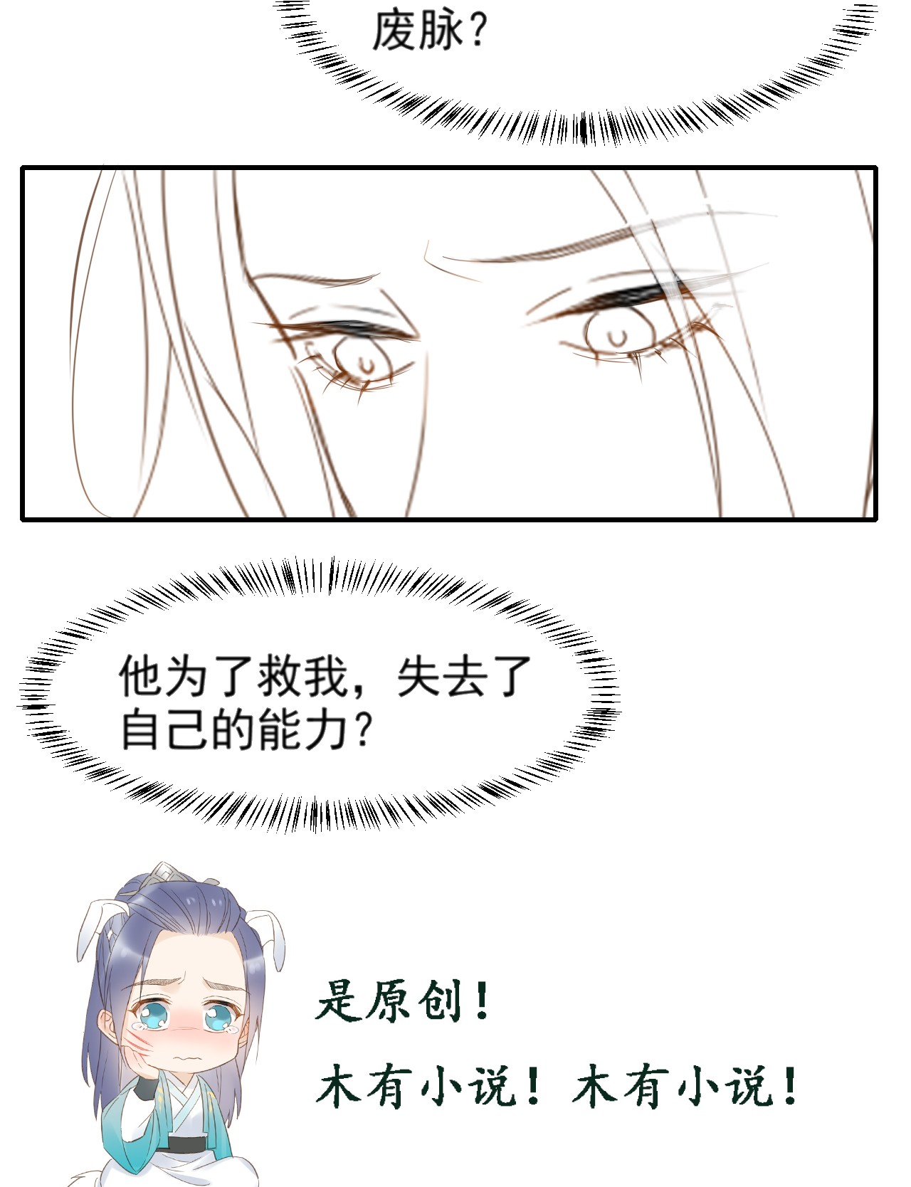 囚龙010圈套 套路美人伺机进京，闯入龙潭手刃仇人