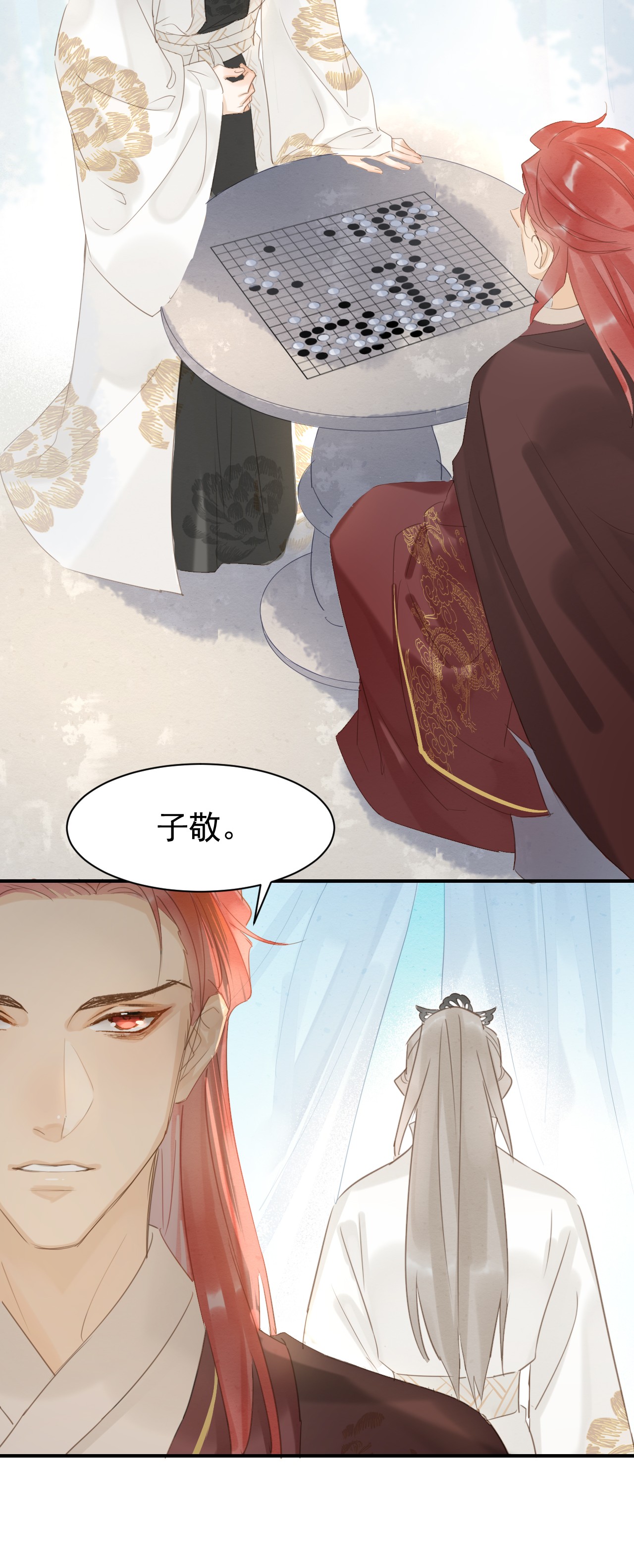 囚龙011辰王 在你话来前，我定会护住他！