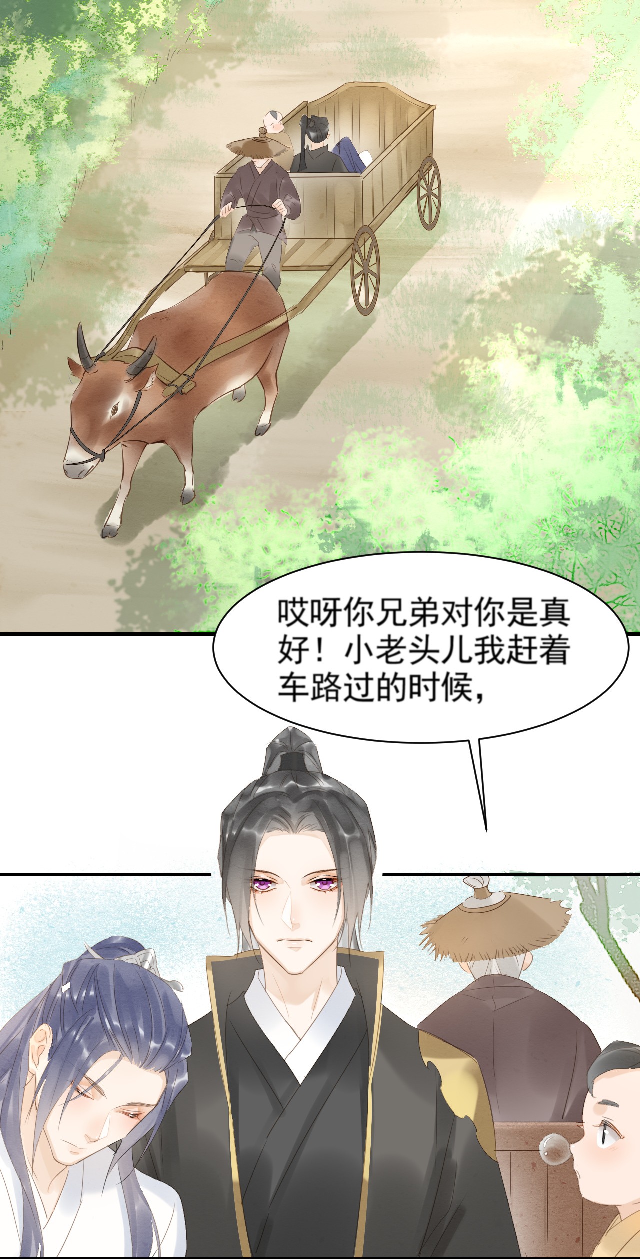 囚龙011辰王 在你话来前，我定会护住他！