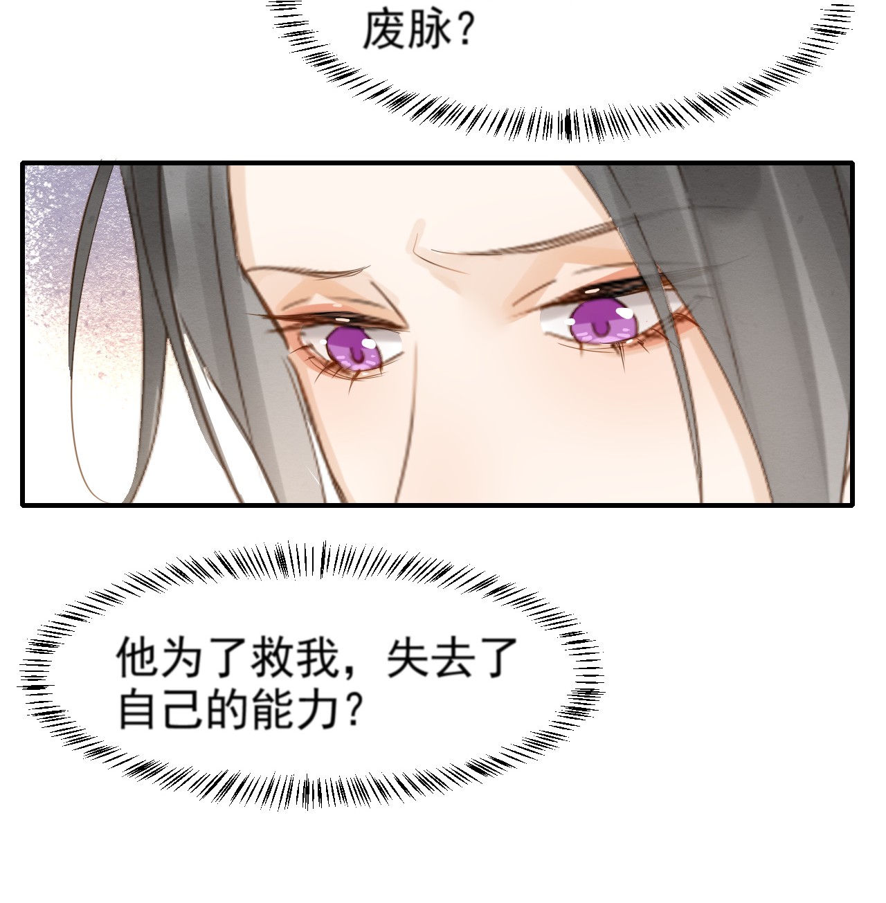 囚龙011辰王 在你话来前，我定会护住他！