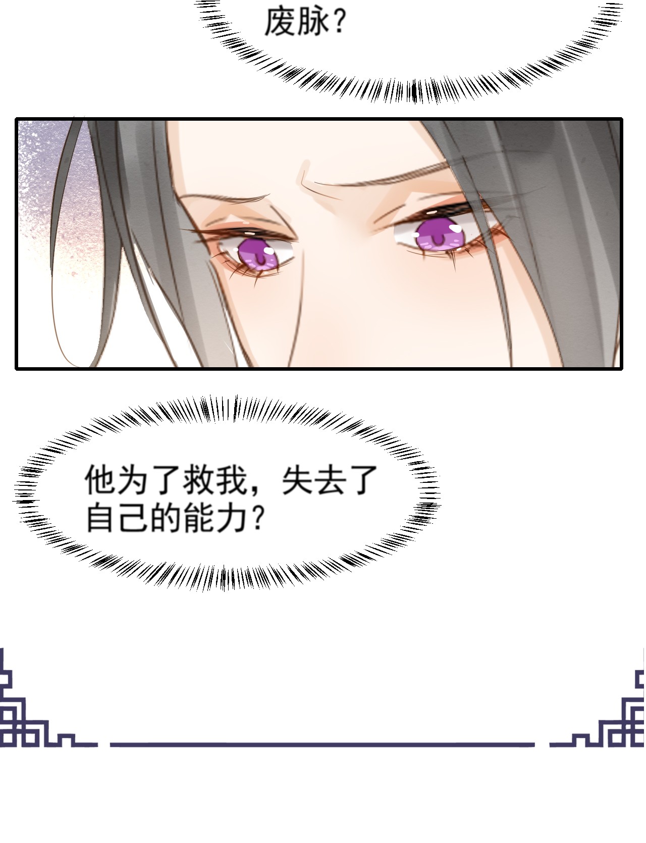囚龙012话家 把帅气的蓝朋友带话家
