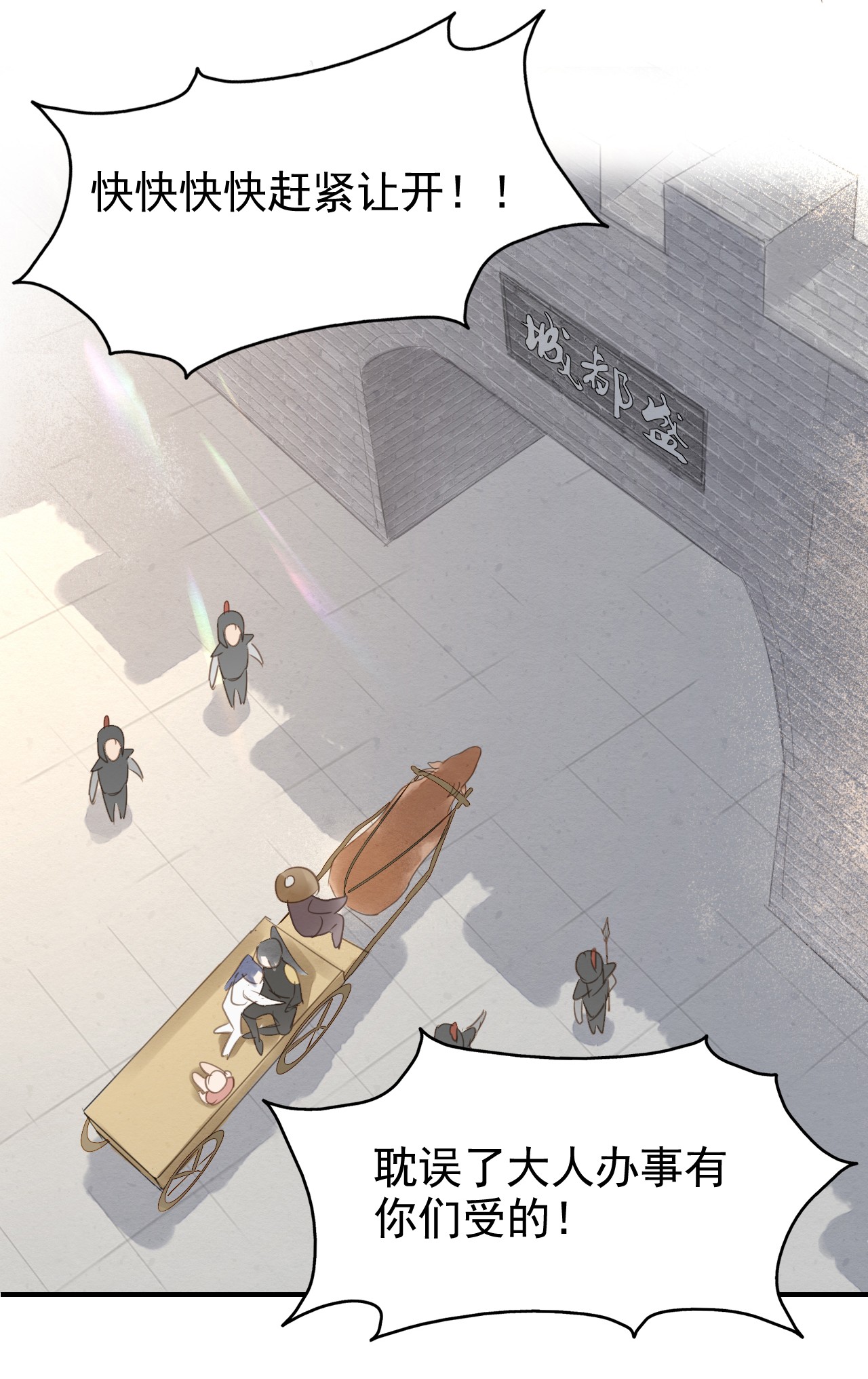 囚龙012话家 把帅气的蓝朋友带话家