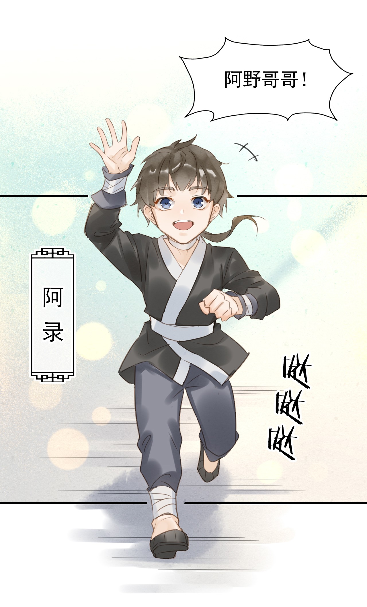 囚龙012话家 把帅气的蓝朋友带话家
