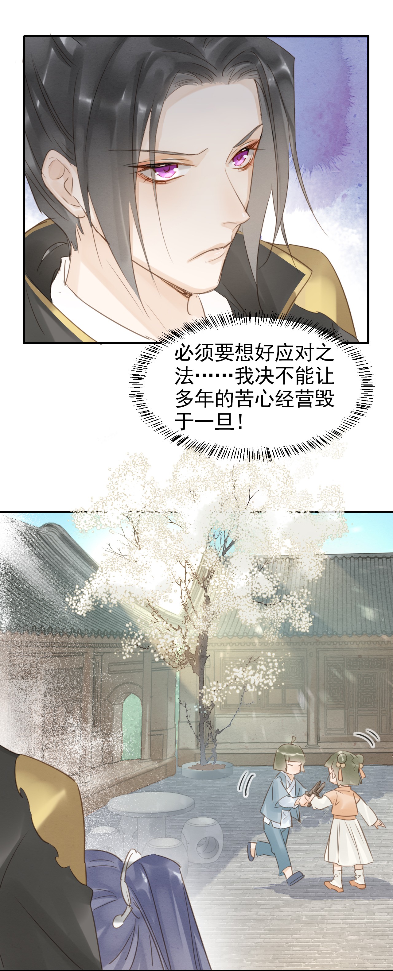 囚龙012话家 把帅气的蓝朋友带话家