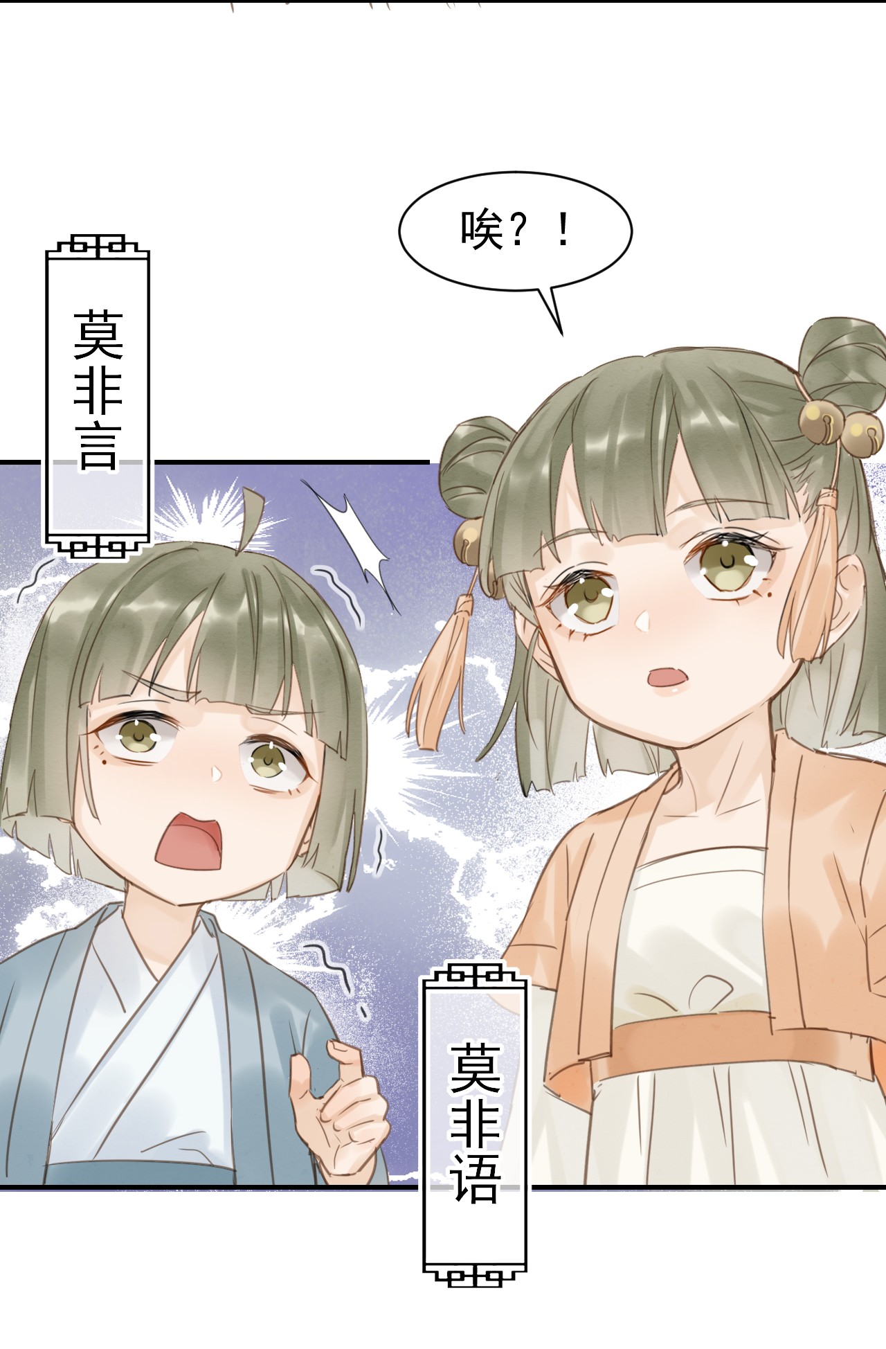 囚龙012话家 把帅气的蓝朋友带话家