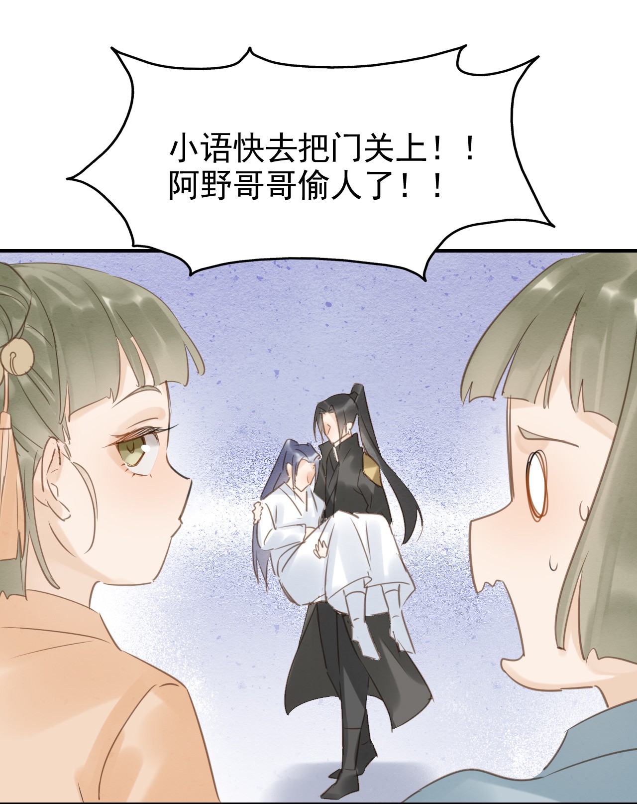 囚龙012话家 把帅气的蓝朋友带话家