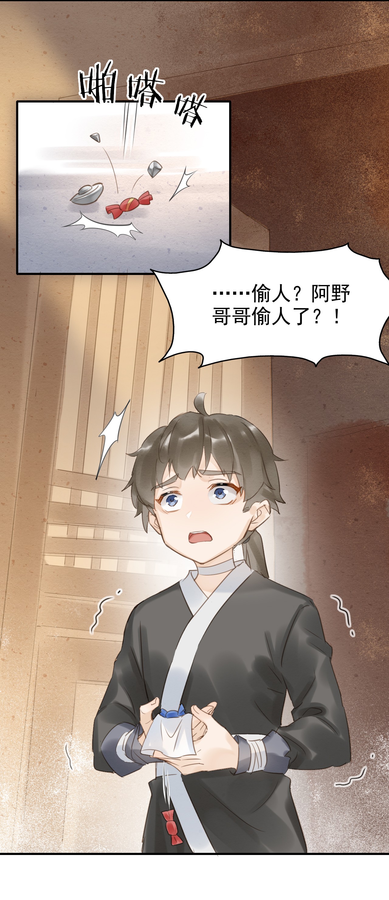 囚龙012话家 把帅气的蓝朋友带话家