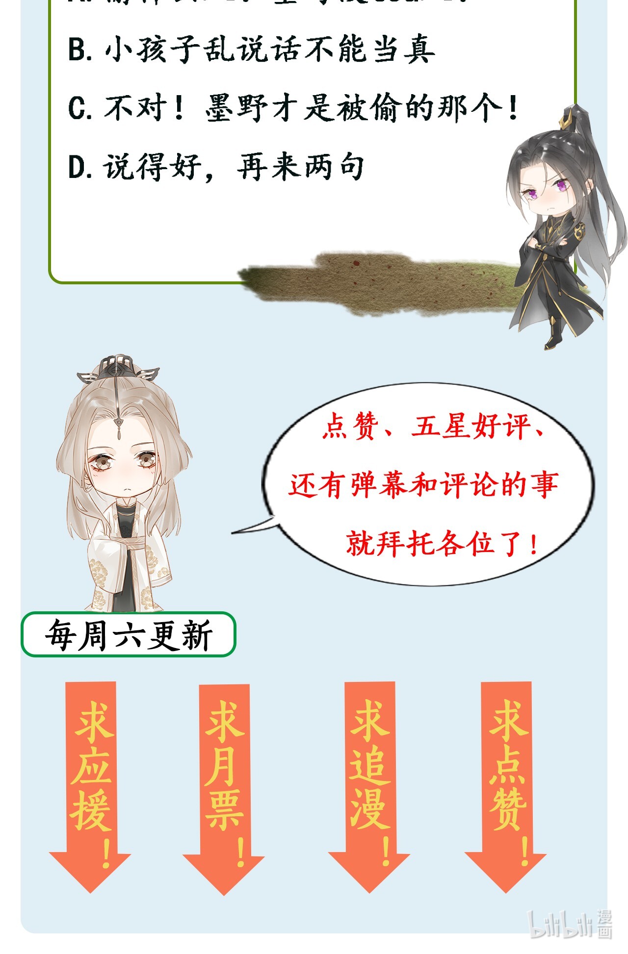囚龙012话家 把帅气的蓝朋友带话家