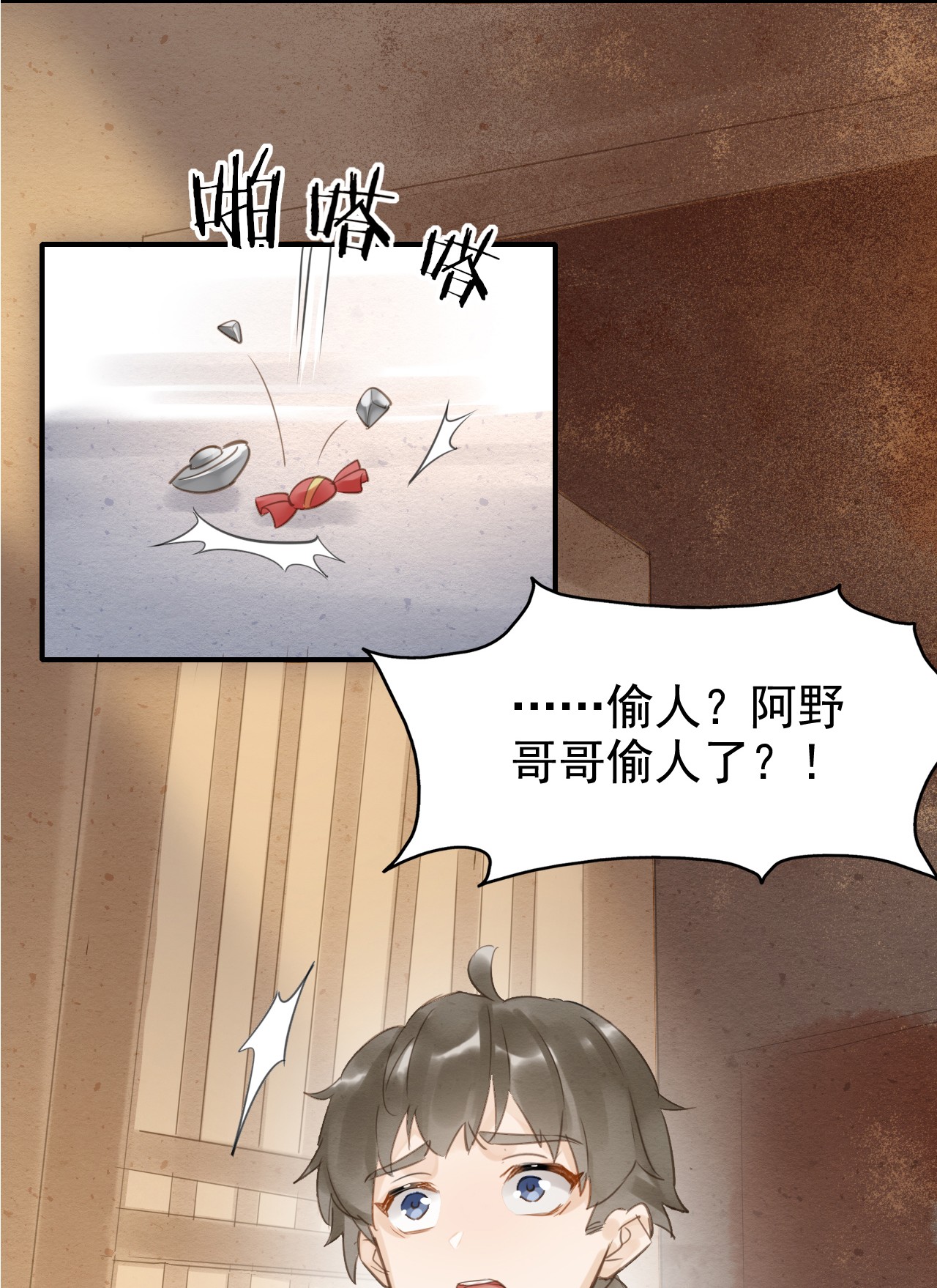 囚龙013故人 辰王着急前来所为何事？