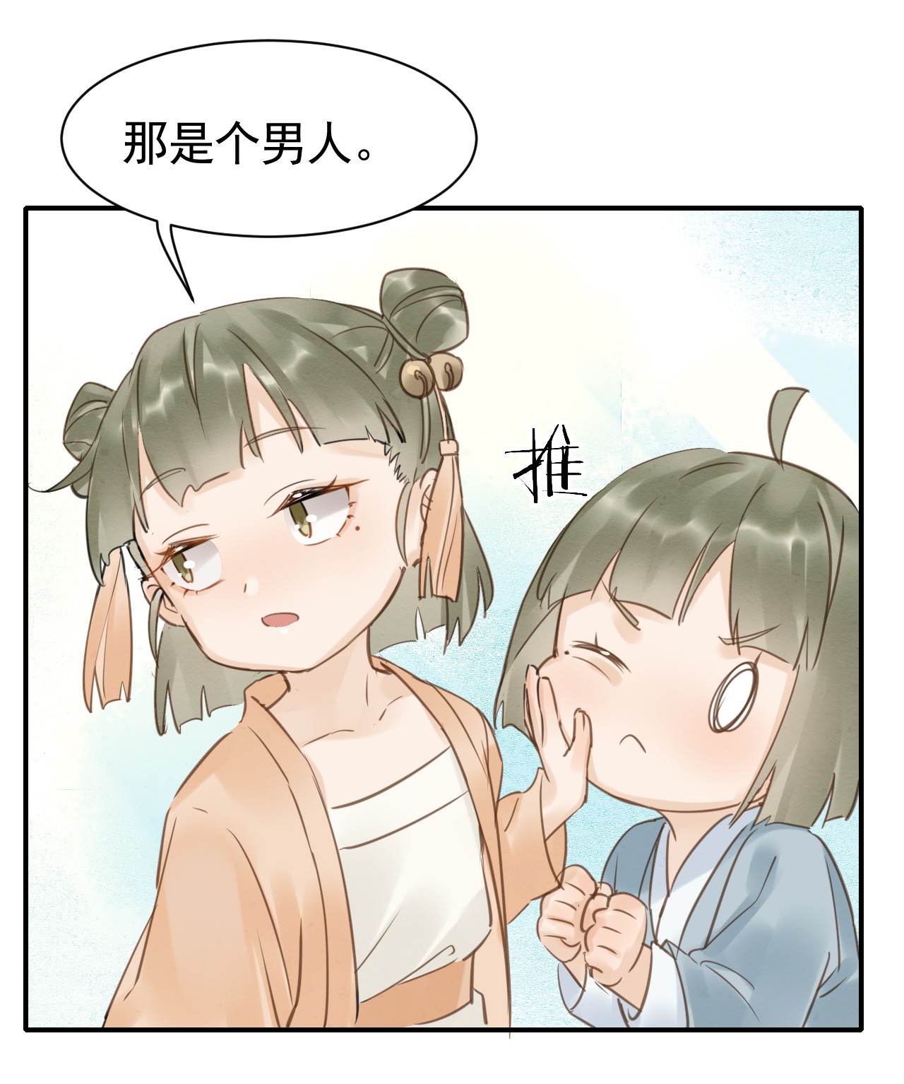 囚龙013故人 辰王着急前来所为何事？