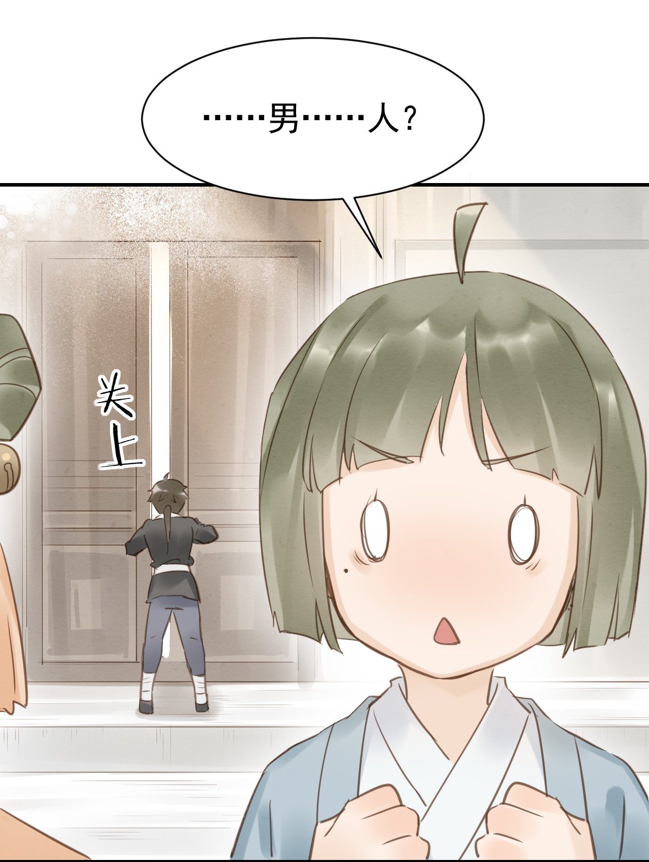 囚龙013故人 辰王着急前来所为何事？