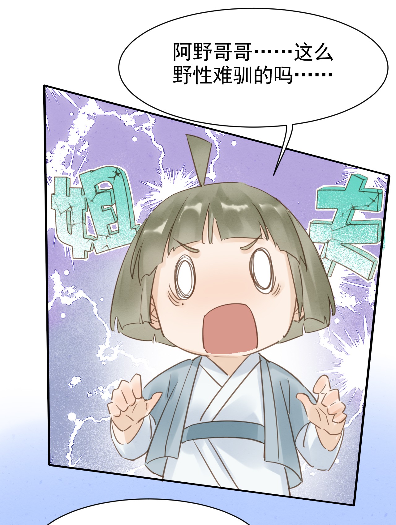 囚龙013故人 辰王着急前来所为何事？