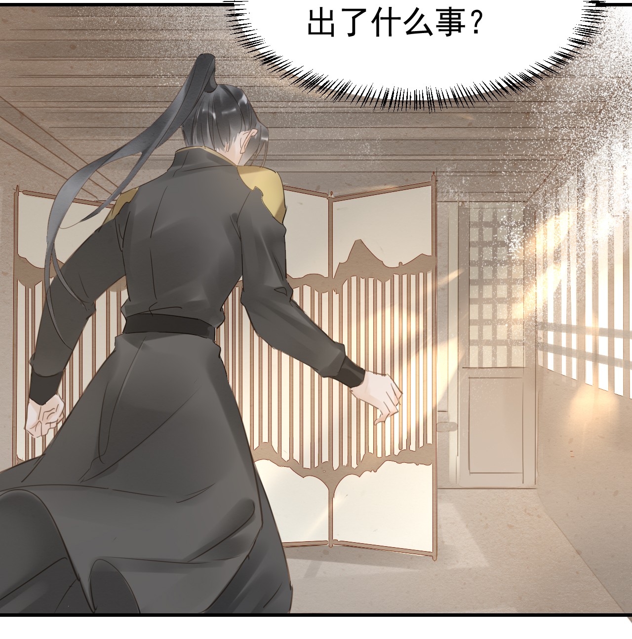 囚龙013故人 辰王着急前来所为何事？