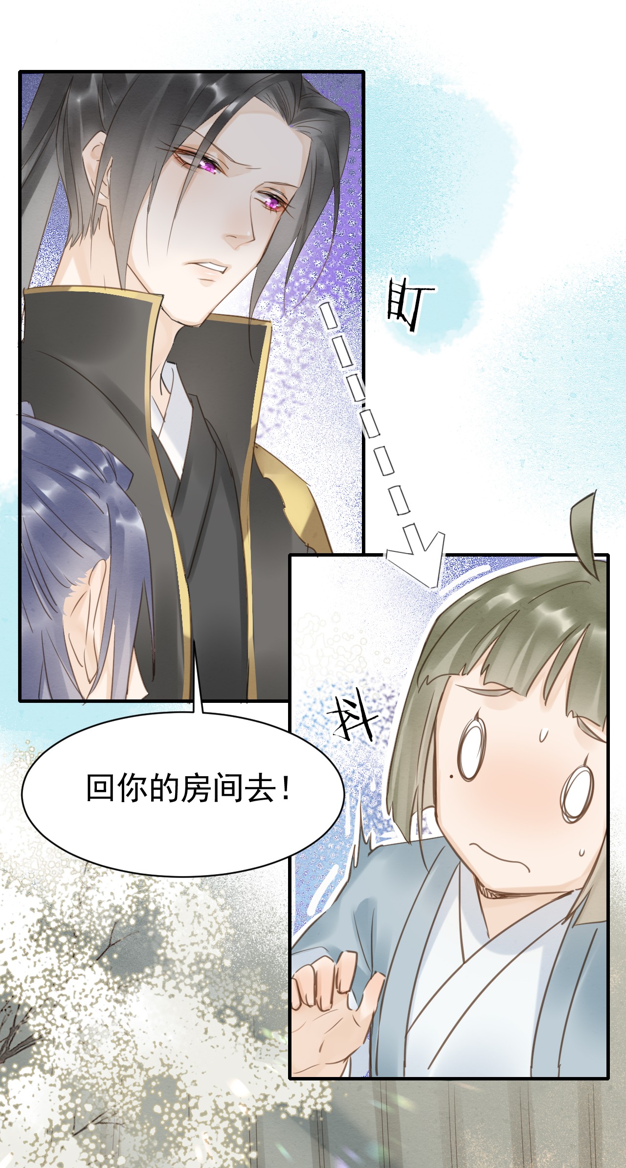 囚龙013故人 辰王着急前来所为何事？