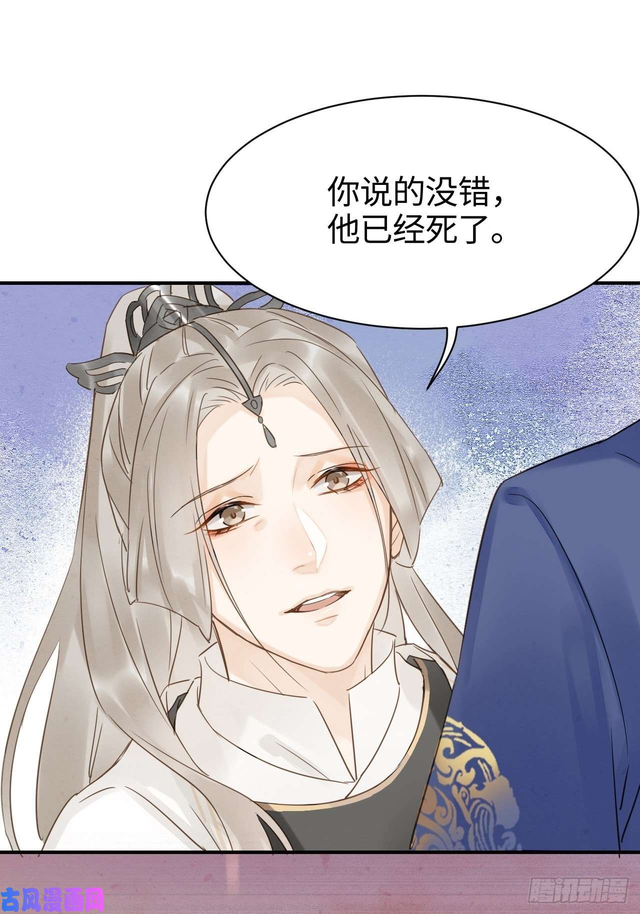 囚龙015 画中人是宋祈旧识？